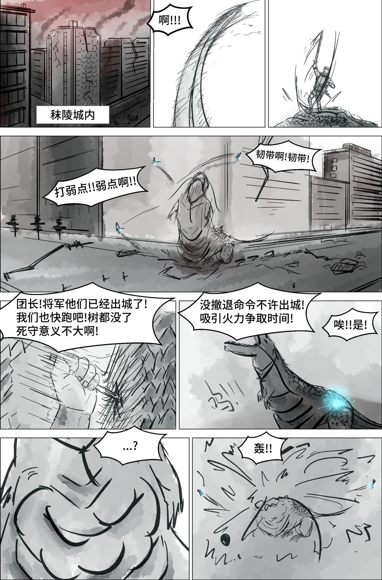 1.1.3 毁灭