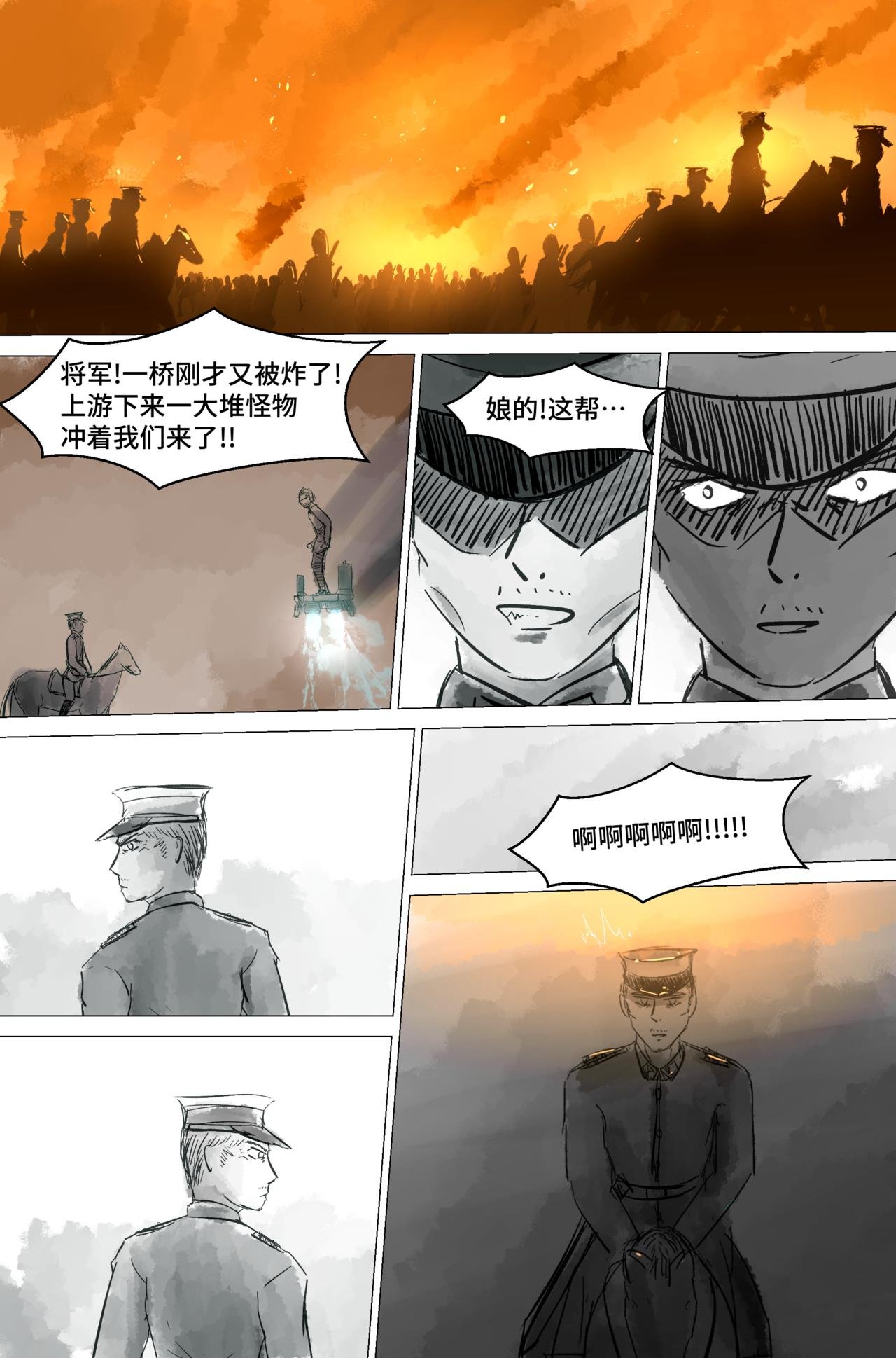 1.1.3 毁灭