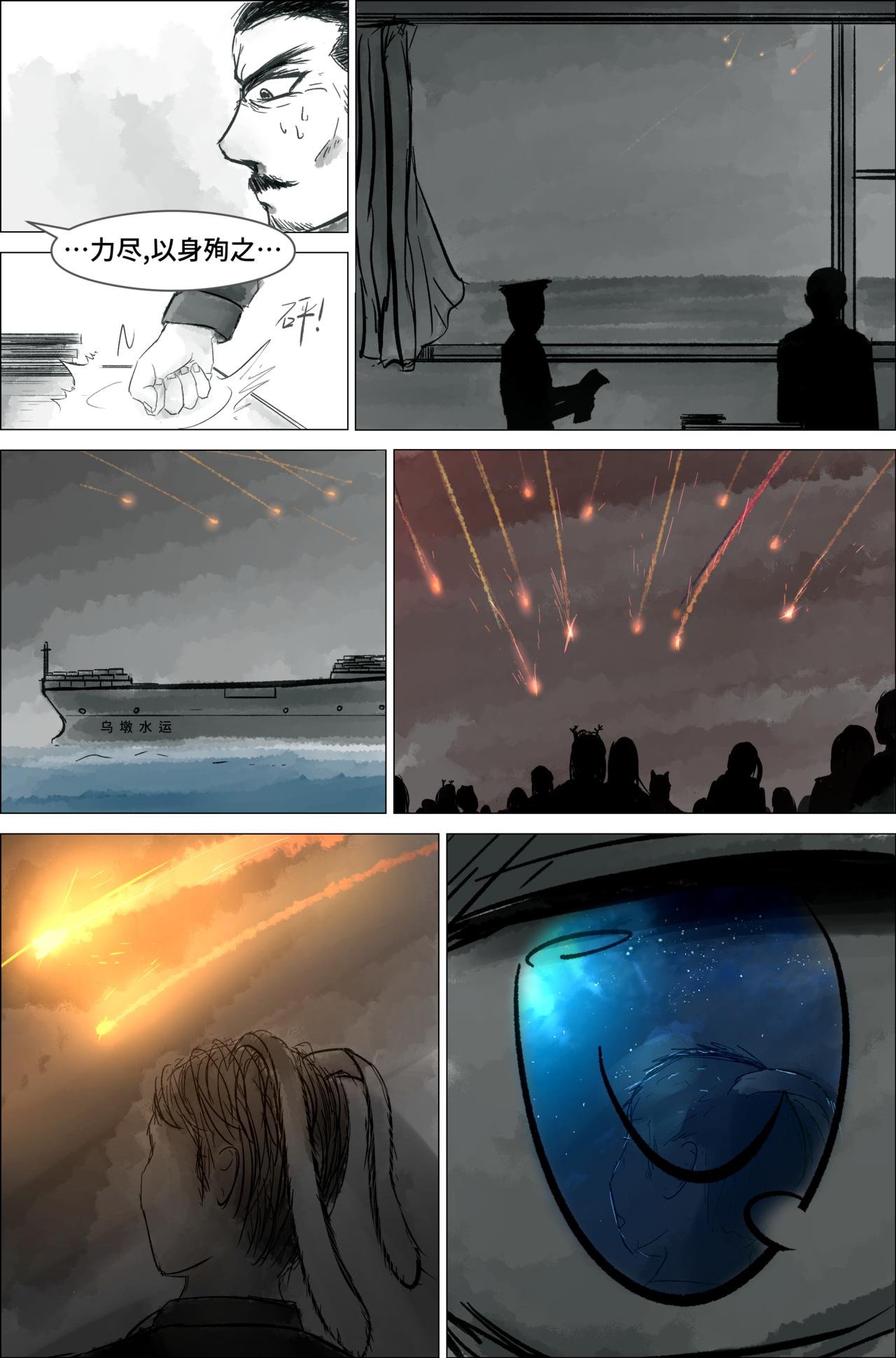 1.1.3 毁灭