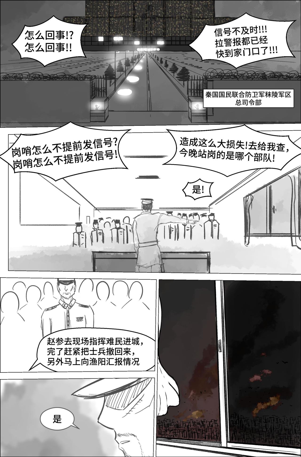 1.1.2 怪物