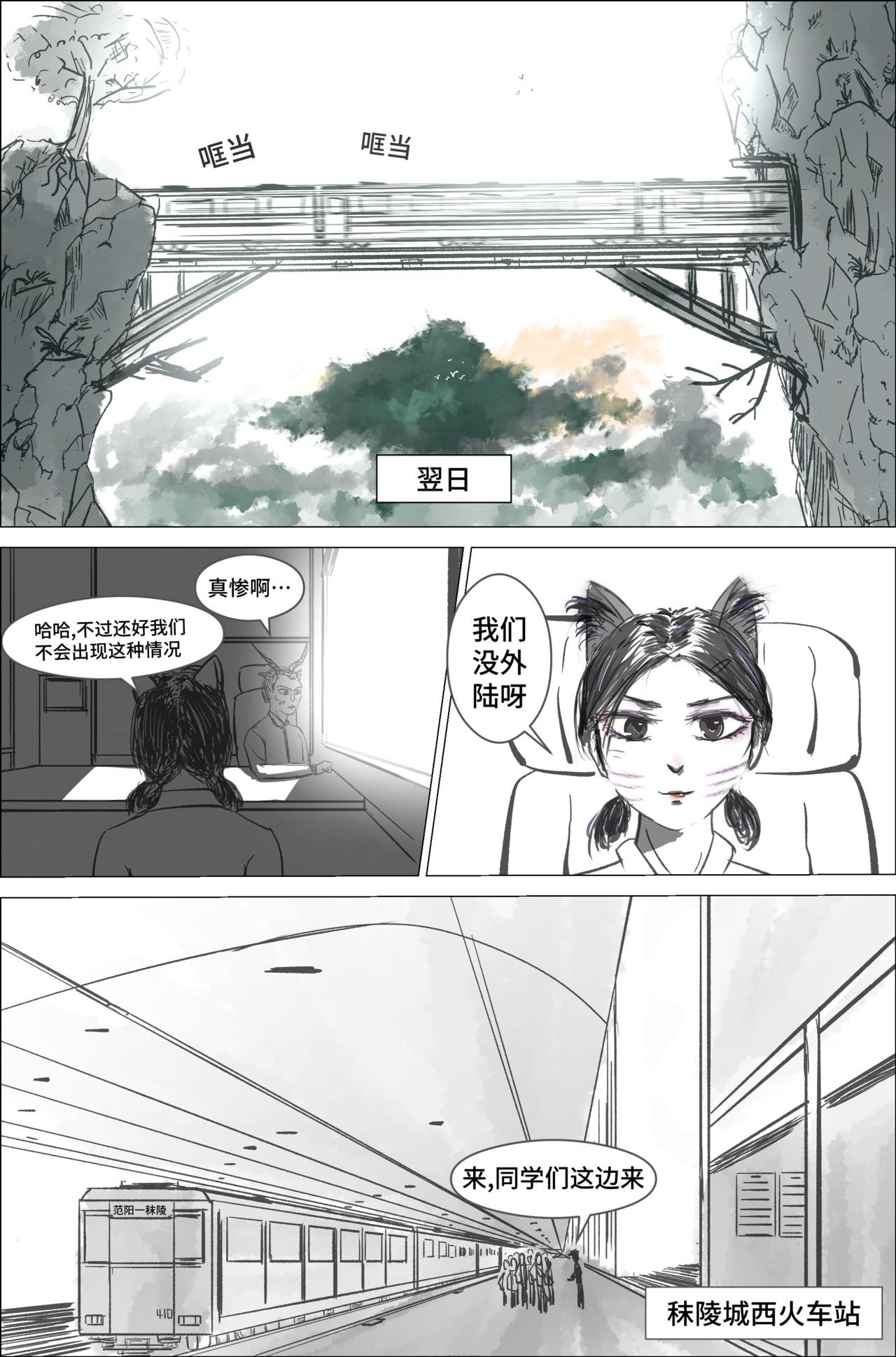 1.1.2 怪物