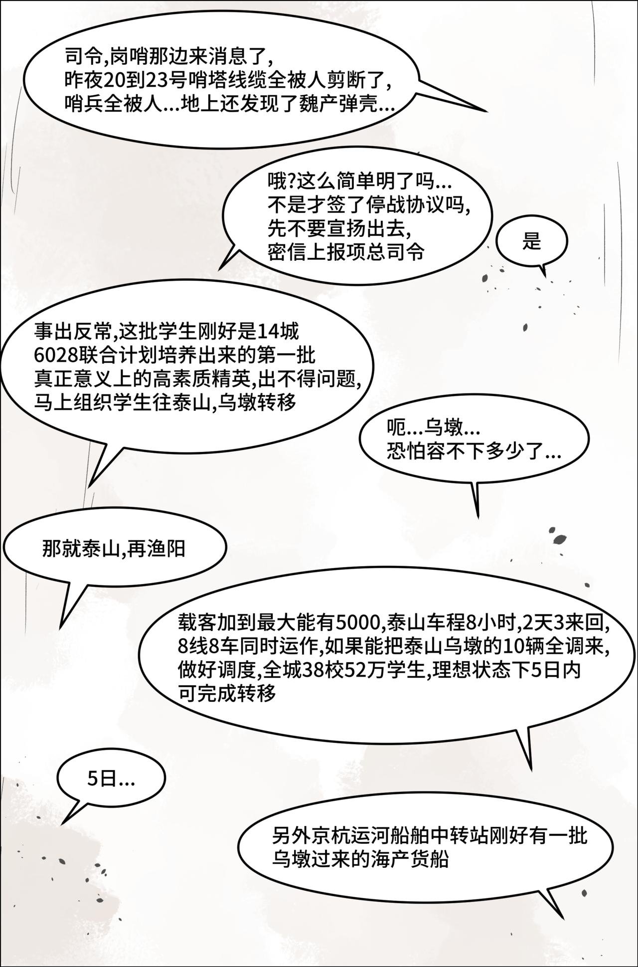 1.1.2 怪物