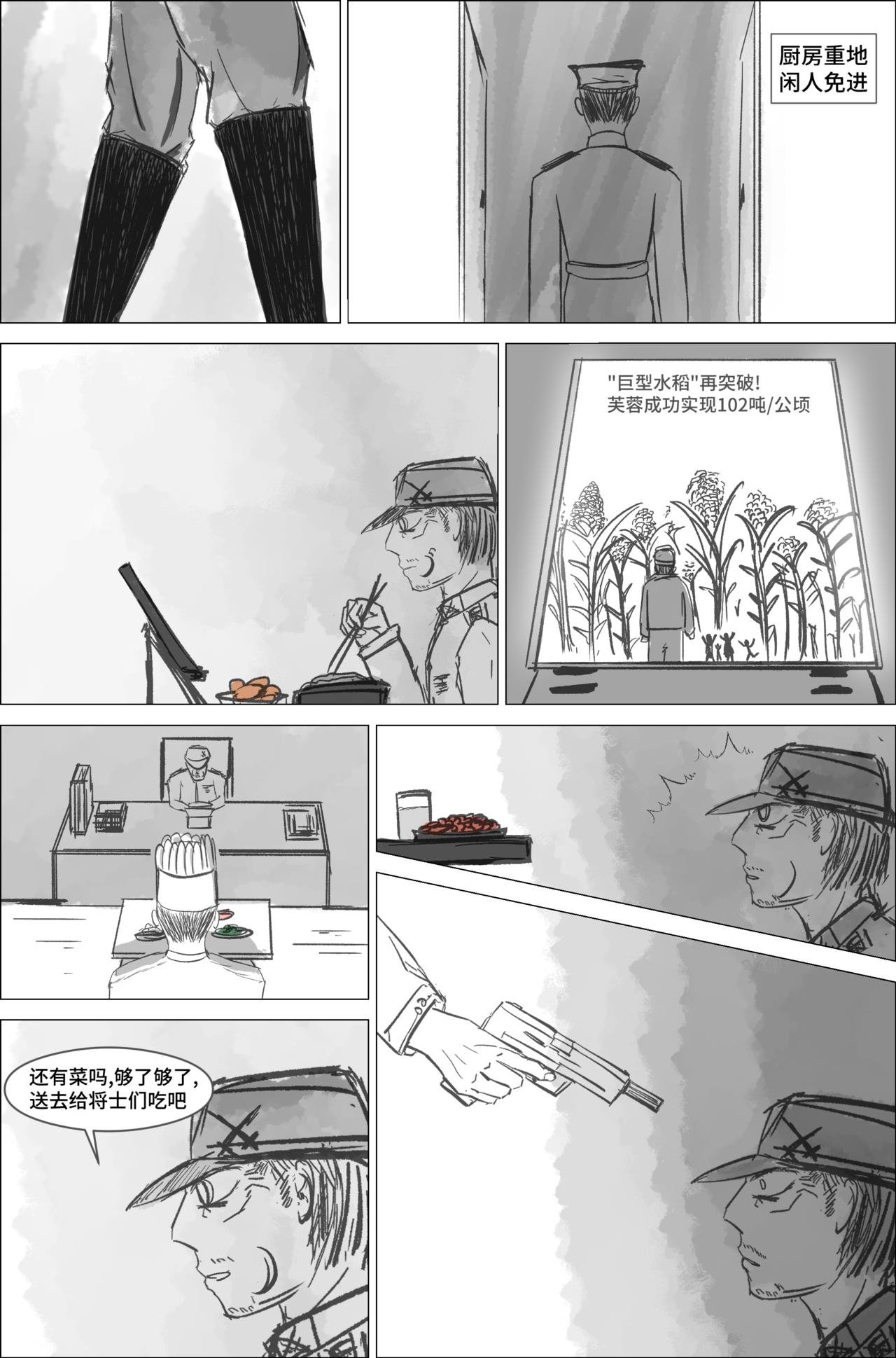 1.1.2 怪物