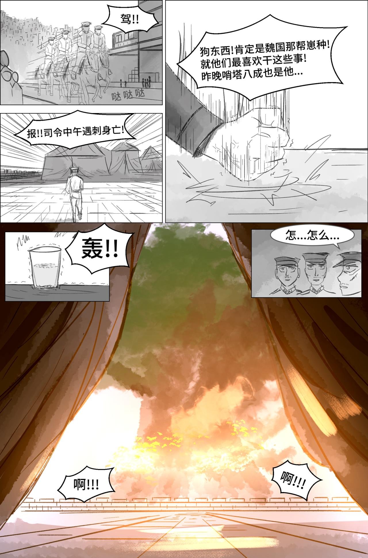 1.1.2 怪物