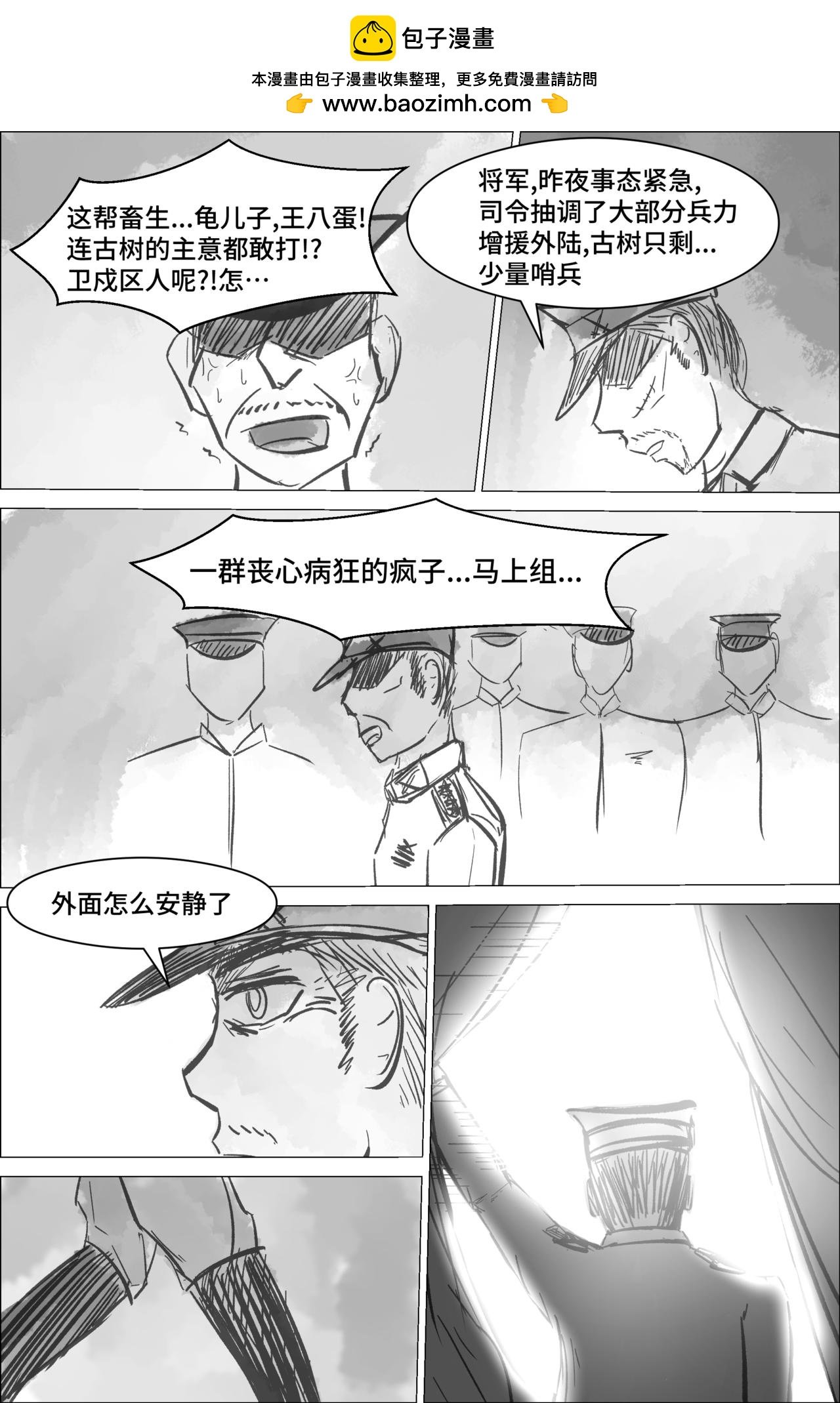 1.1.2 怪物