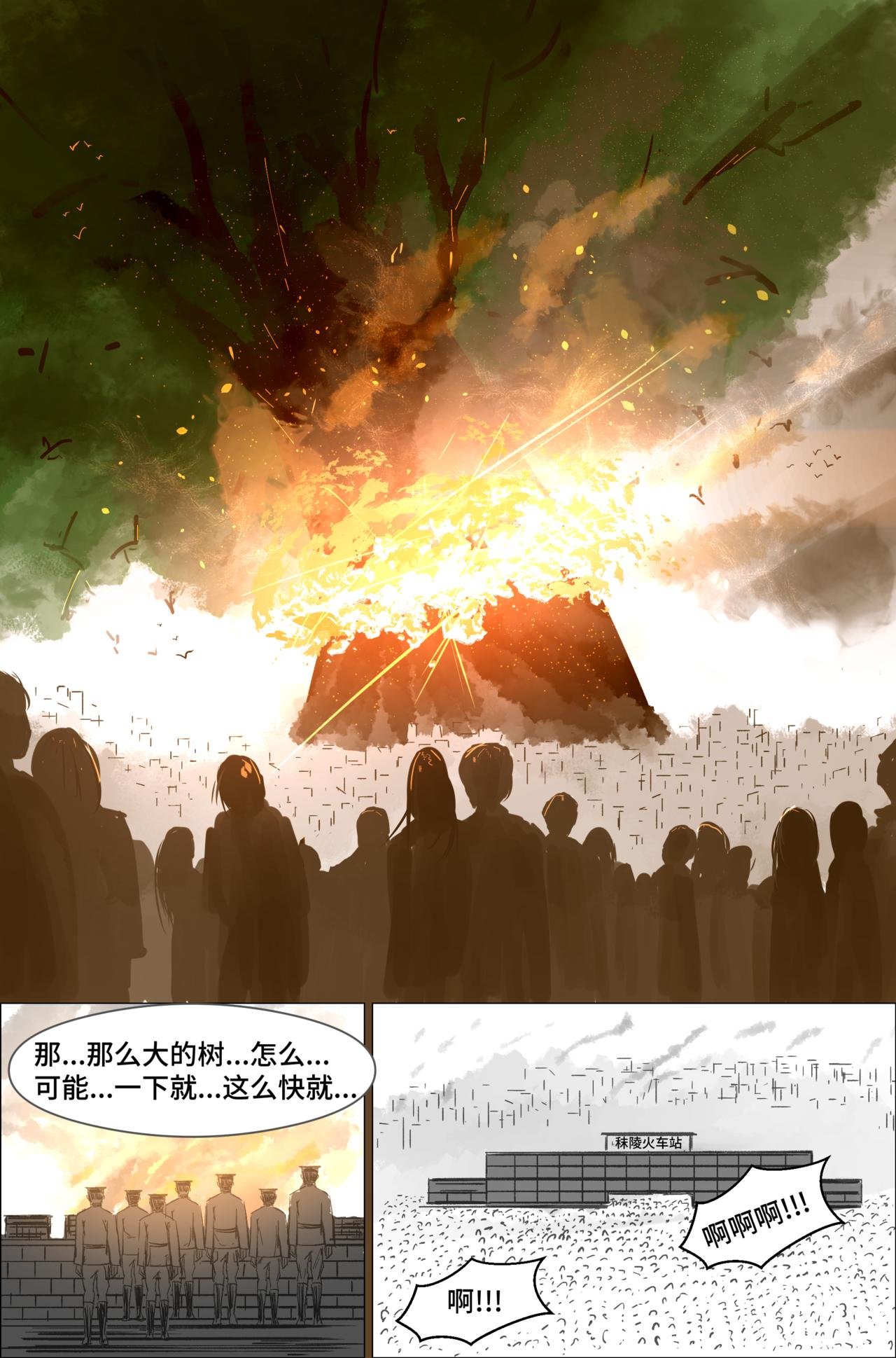 1.1.2 怪物