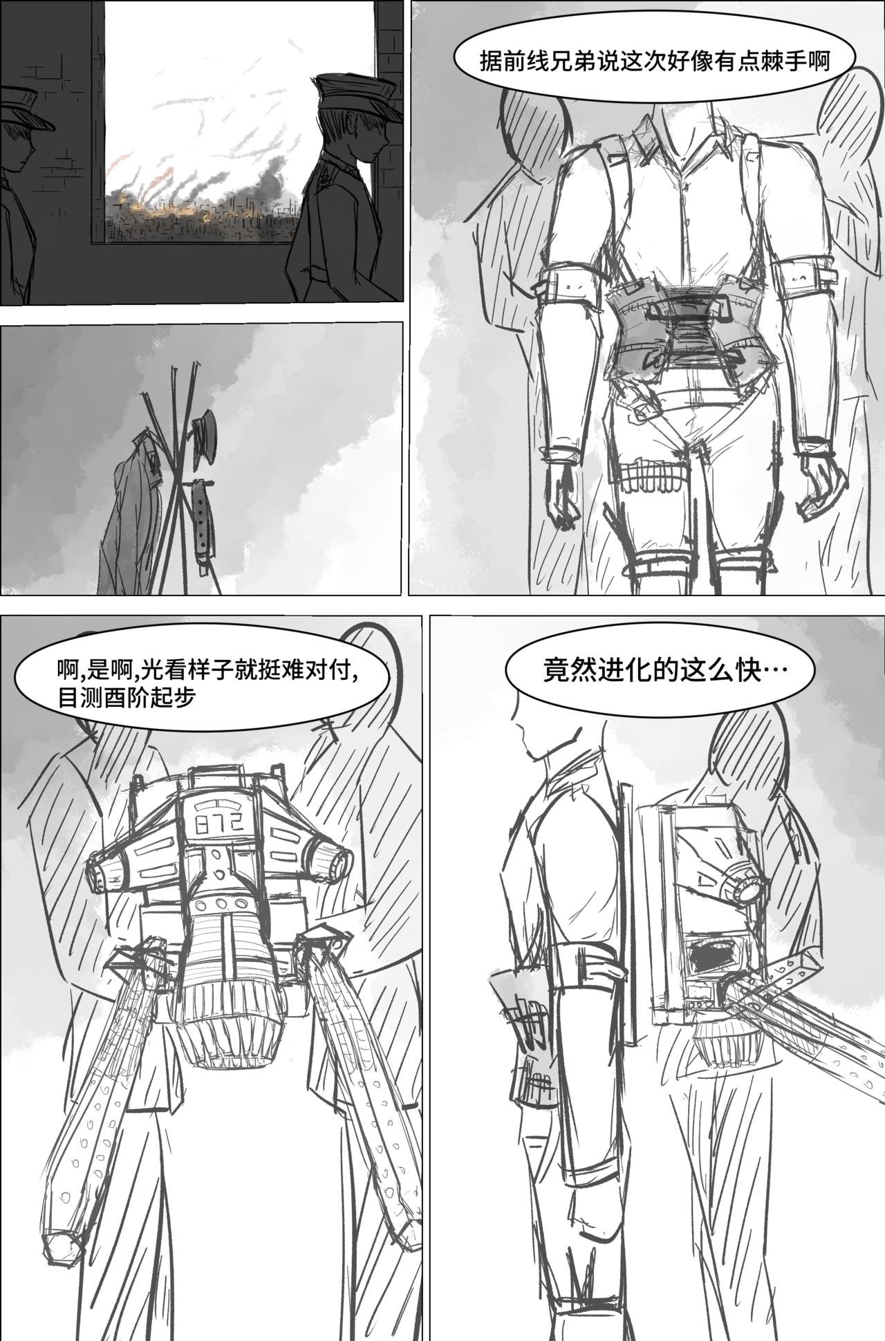 1.1.2 怪物