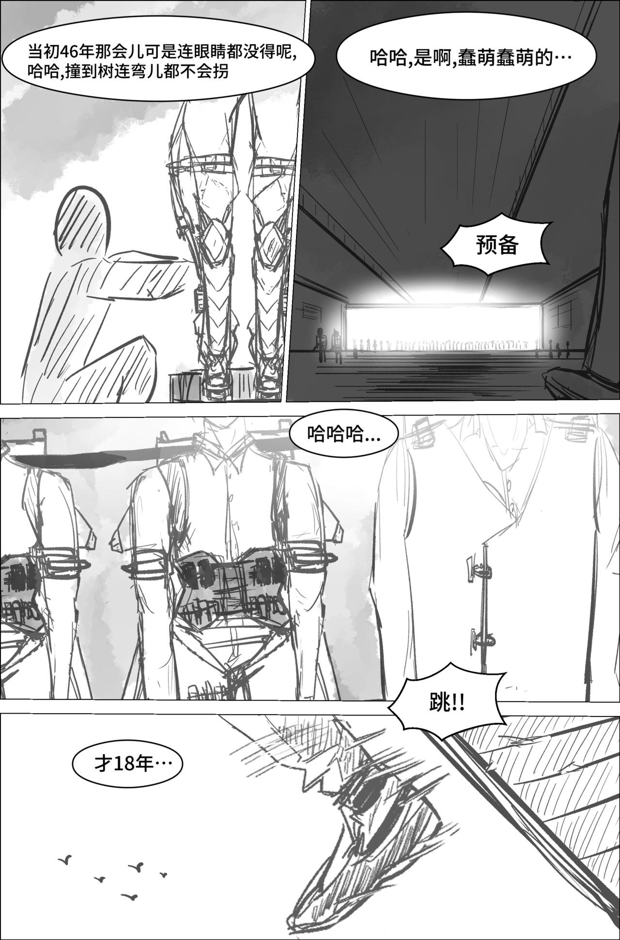 1.1.2 怪物