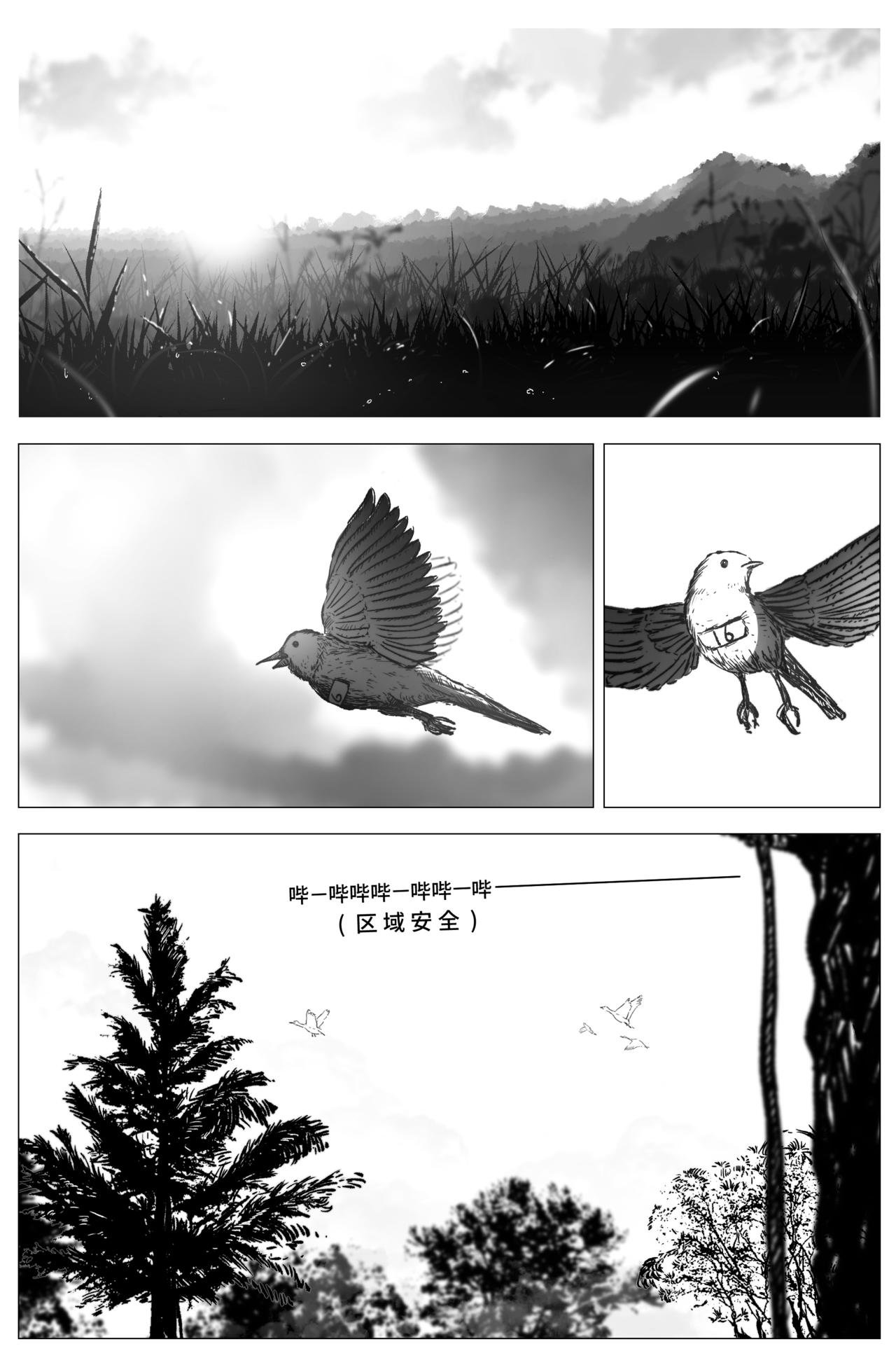 1.4.7 战后