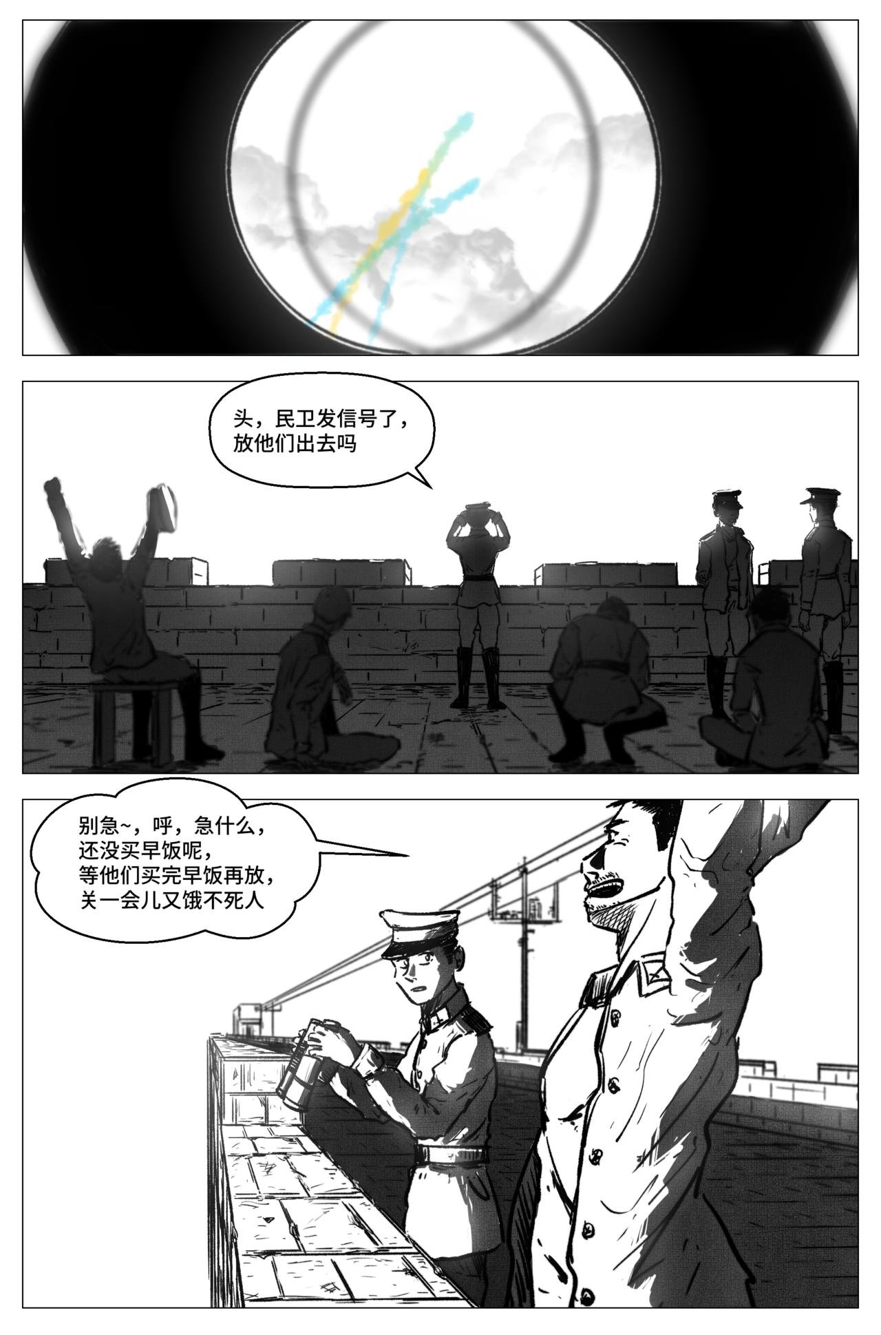 1.4.7 战后