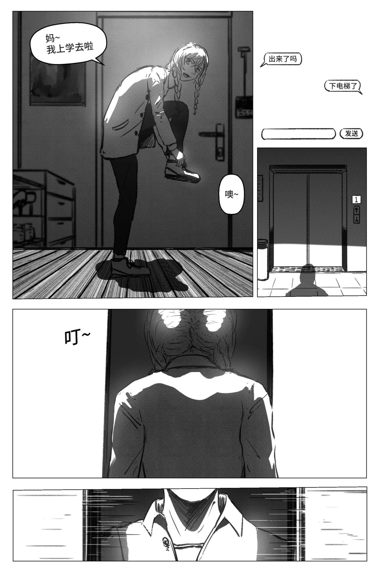 1.4.7 战后