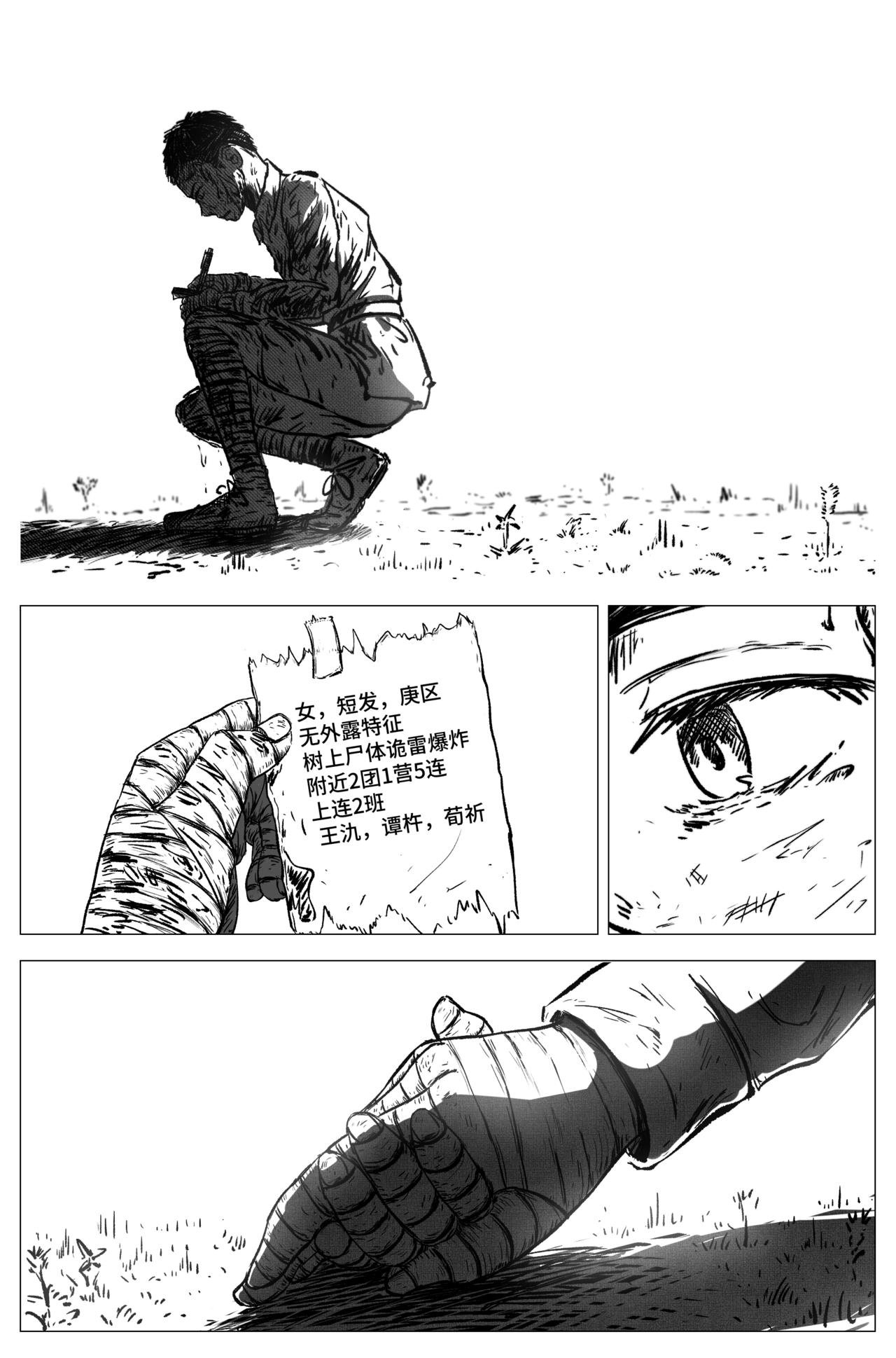 1.4.7 战后