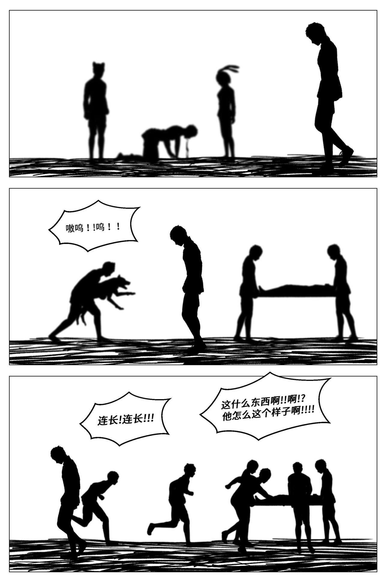 1.4.7 战后