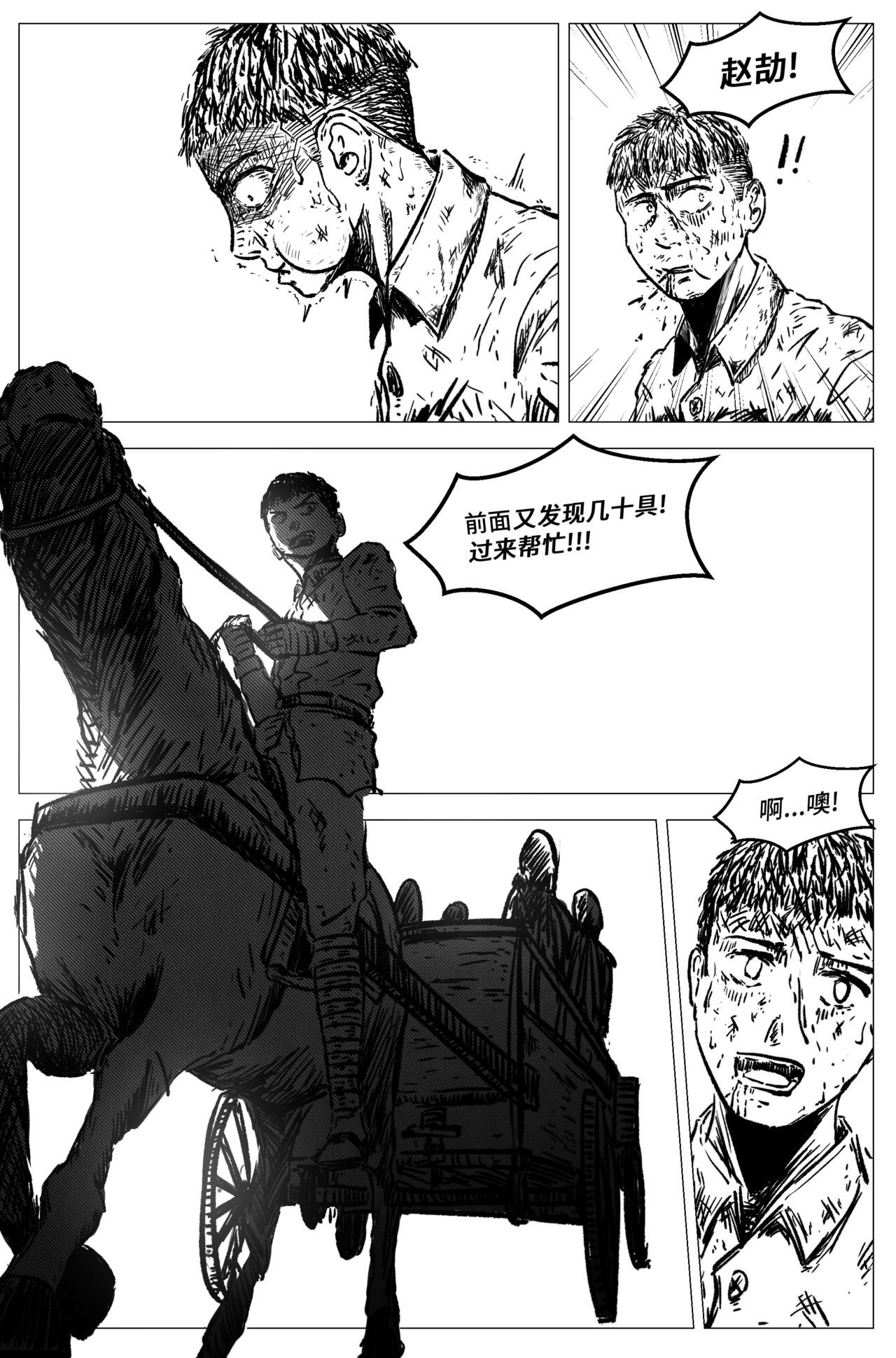 1.4.7 战后