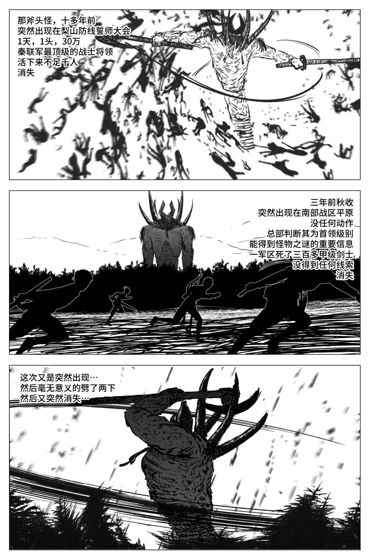 1.4.7 战后