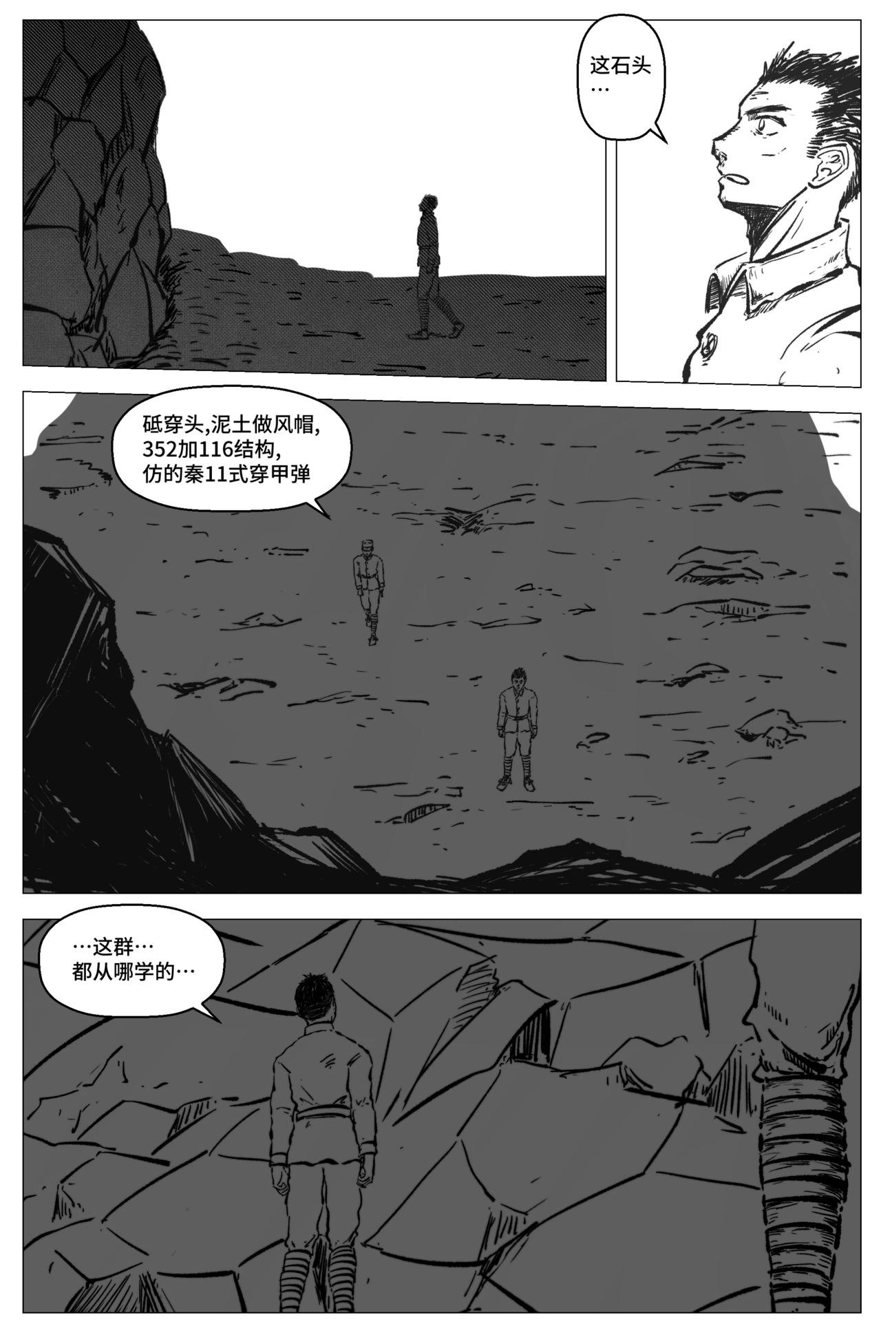 1.4.7 战后
