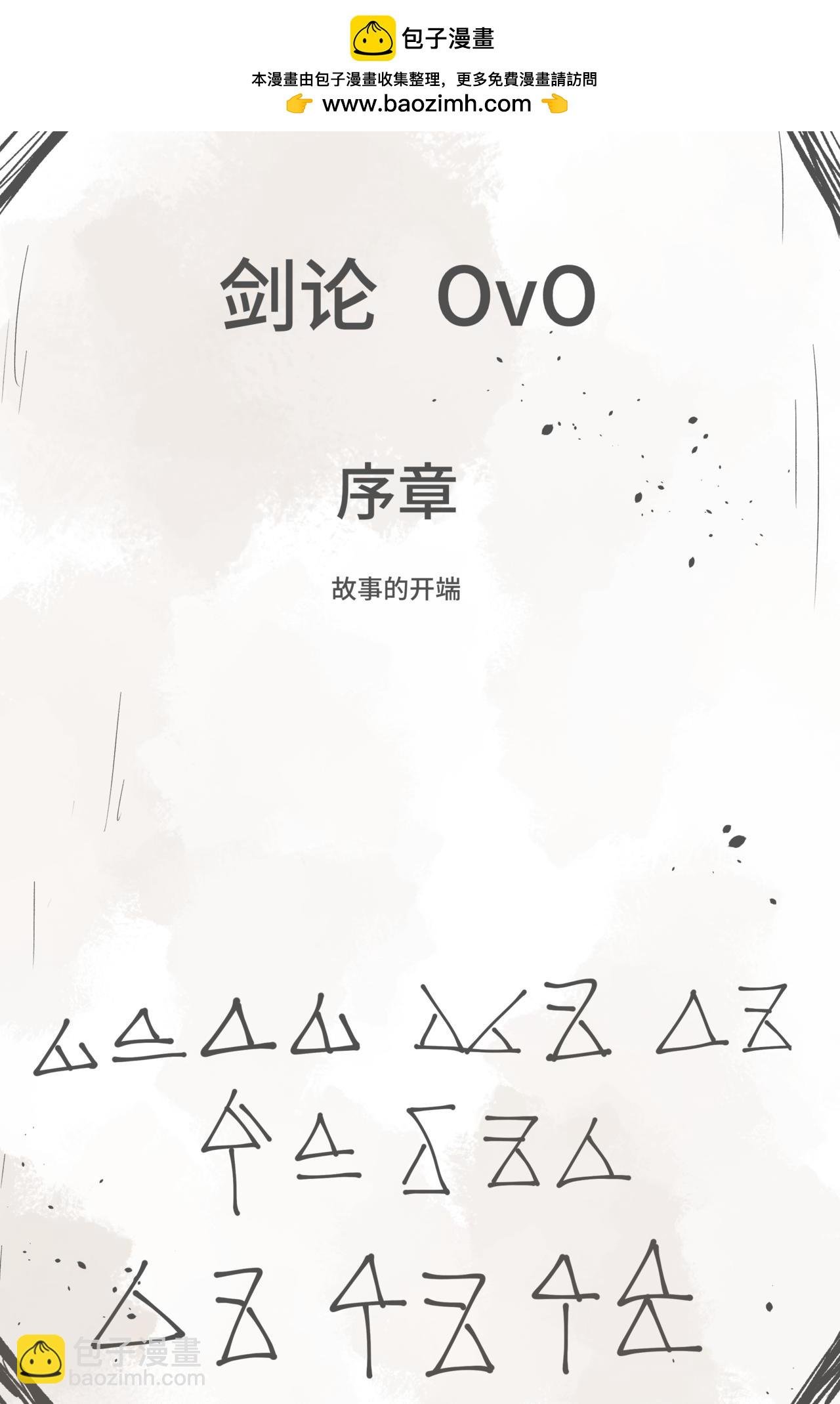 1.1.1 开端