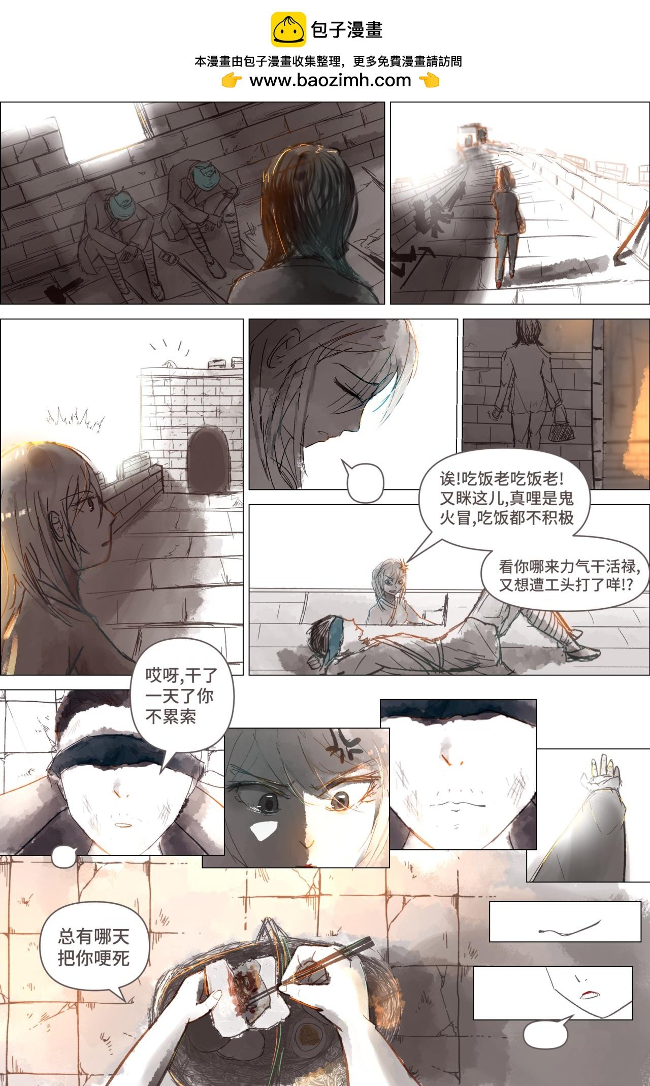1.1.1 开端