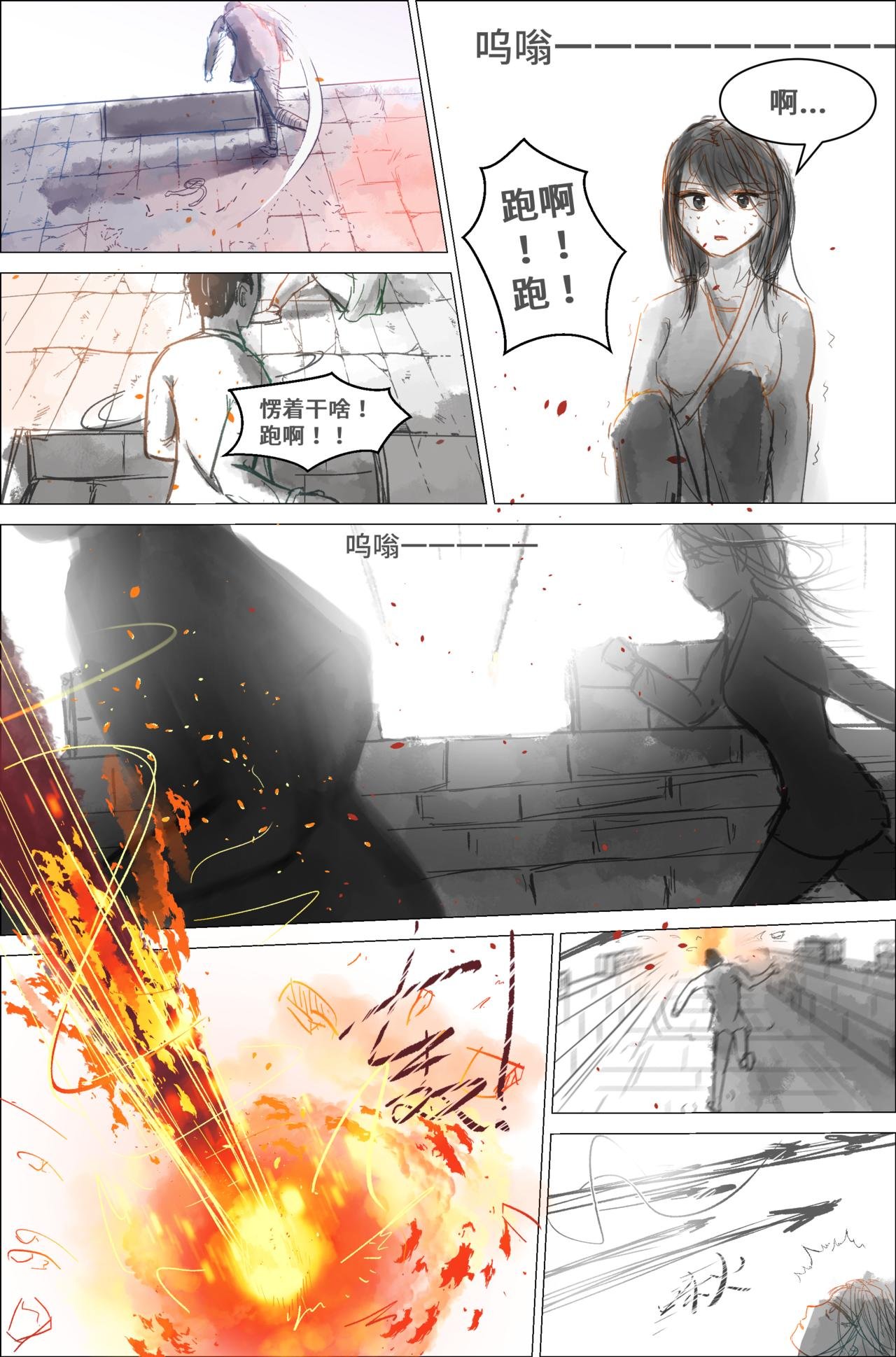 1.1.1 开端
