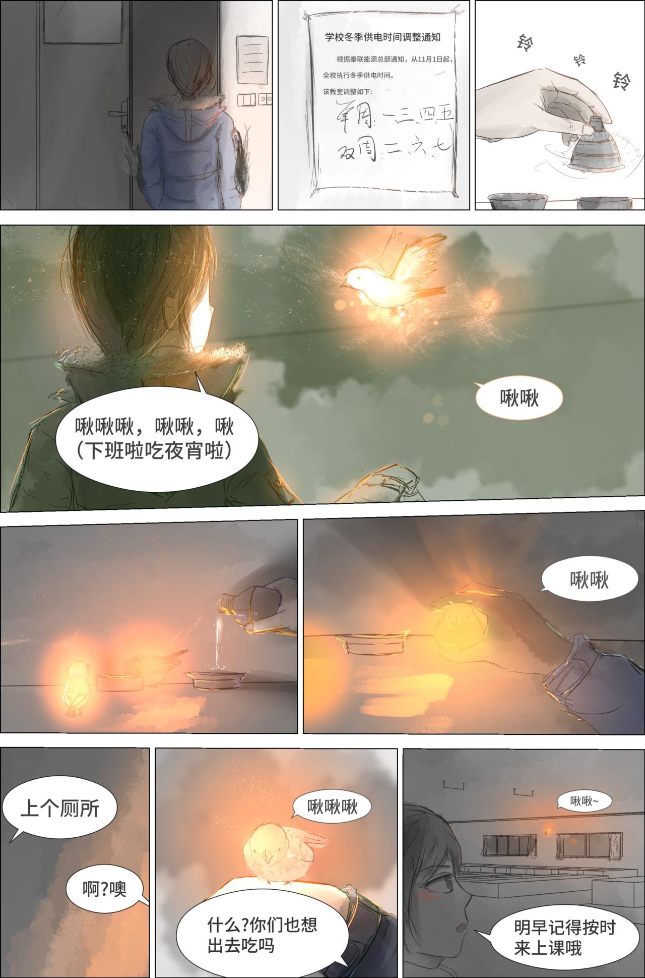 1.1.1 开端