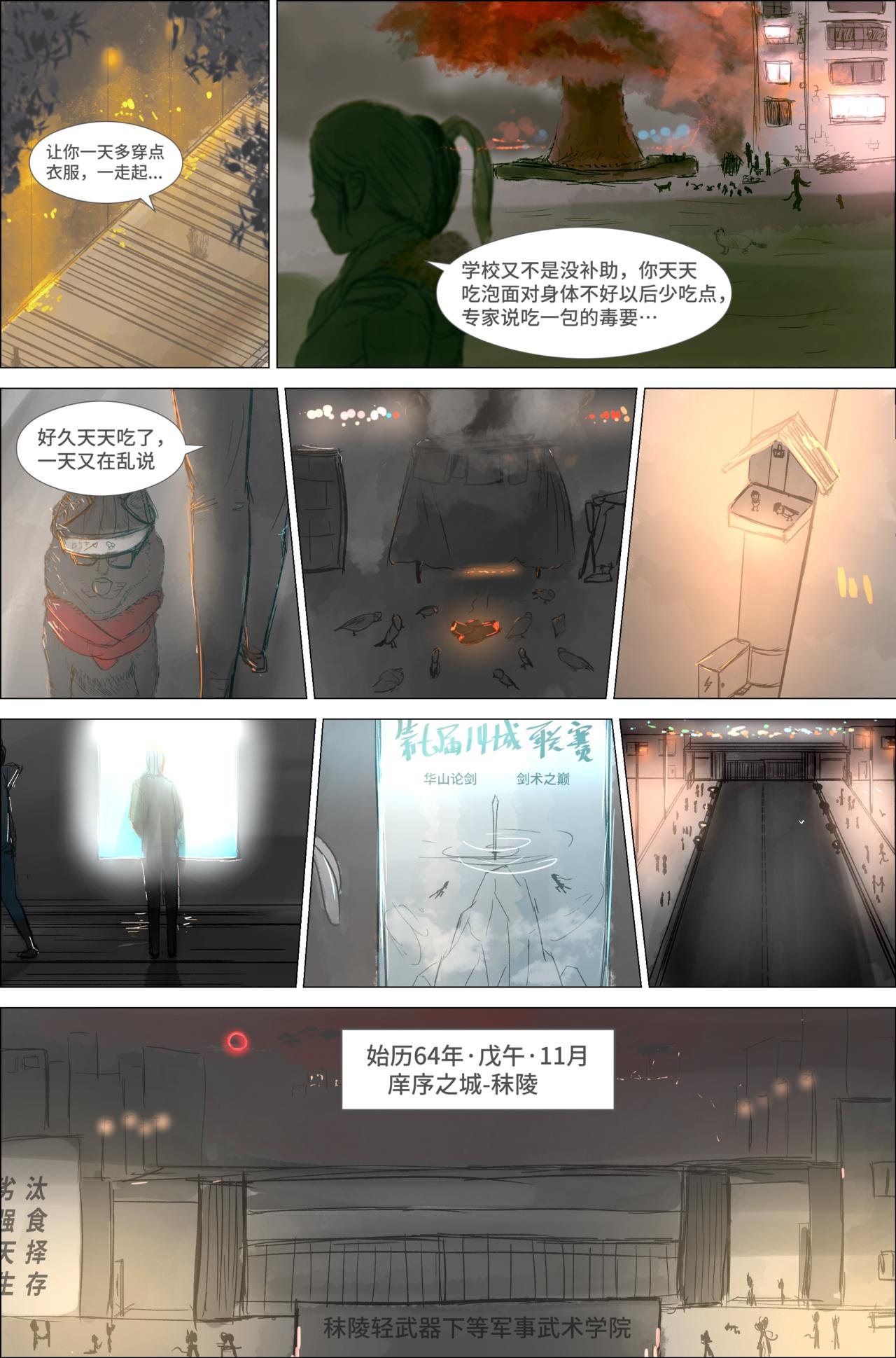 1.1.1 开端