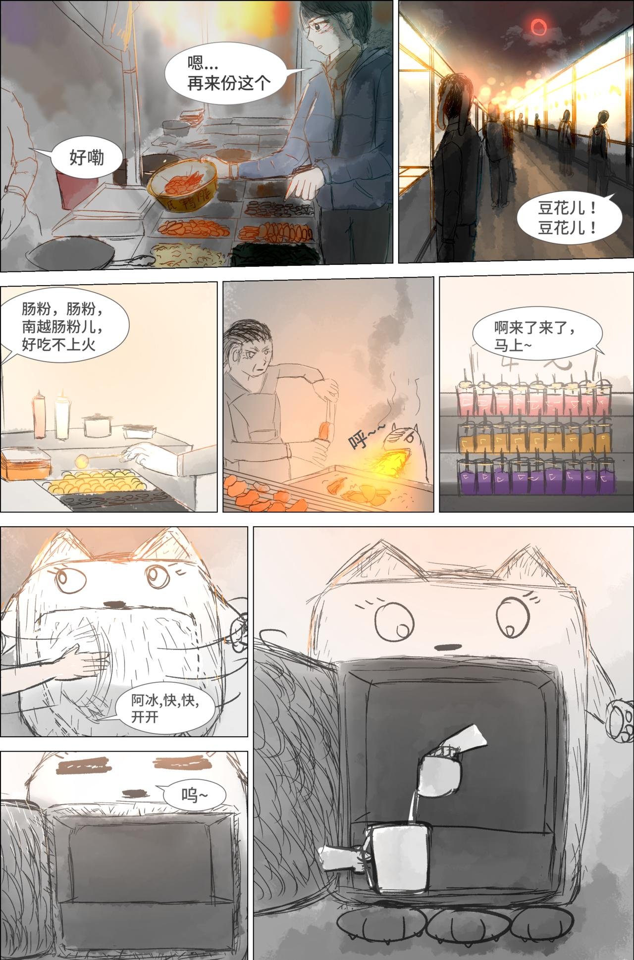 1.1.1 开端