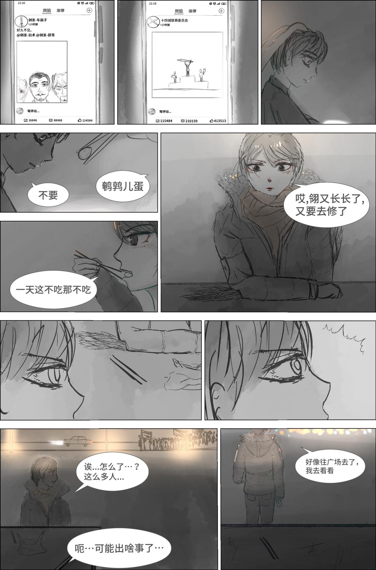 1.1.1 开端