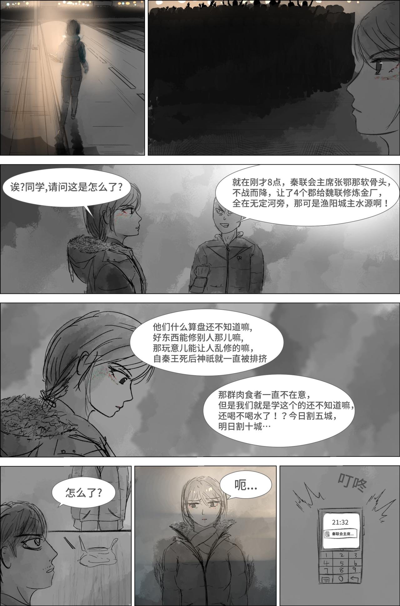 1.1.1 开端