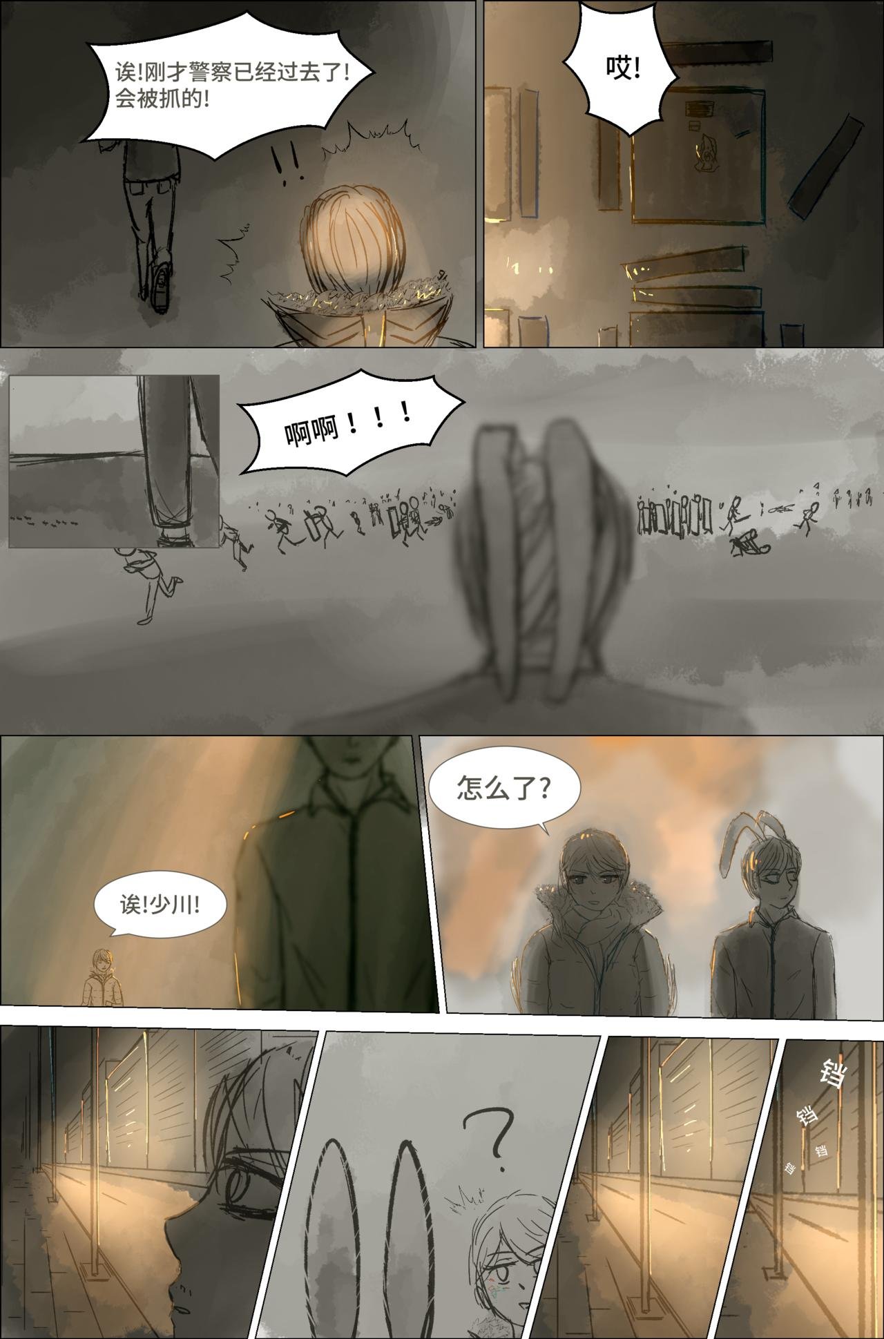 1.1.1 开端