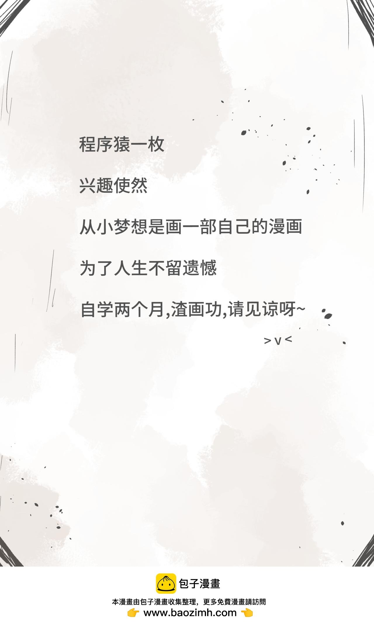 1.1.1 开端