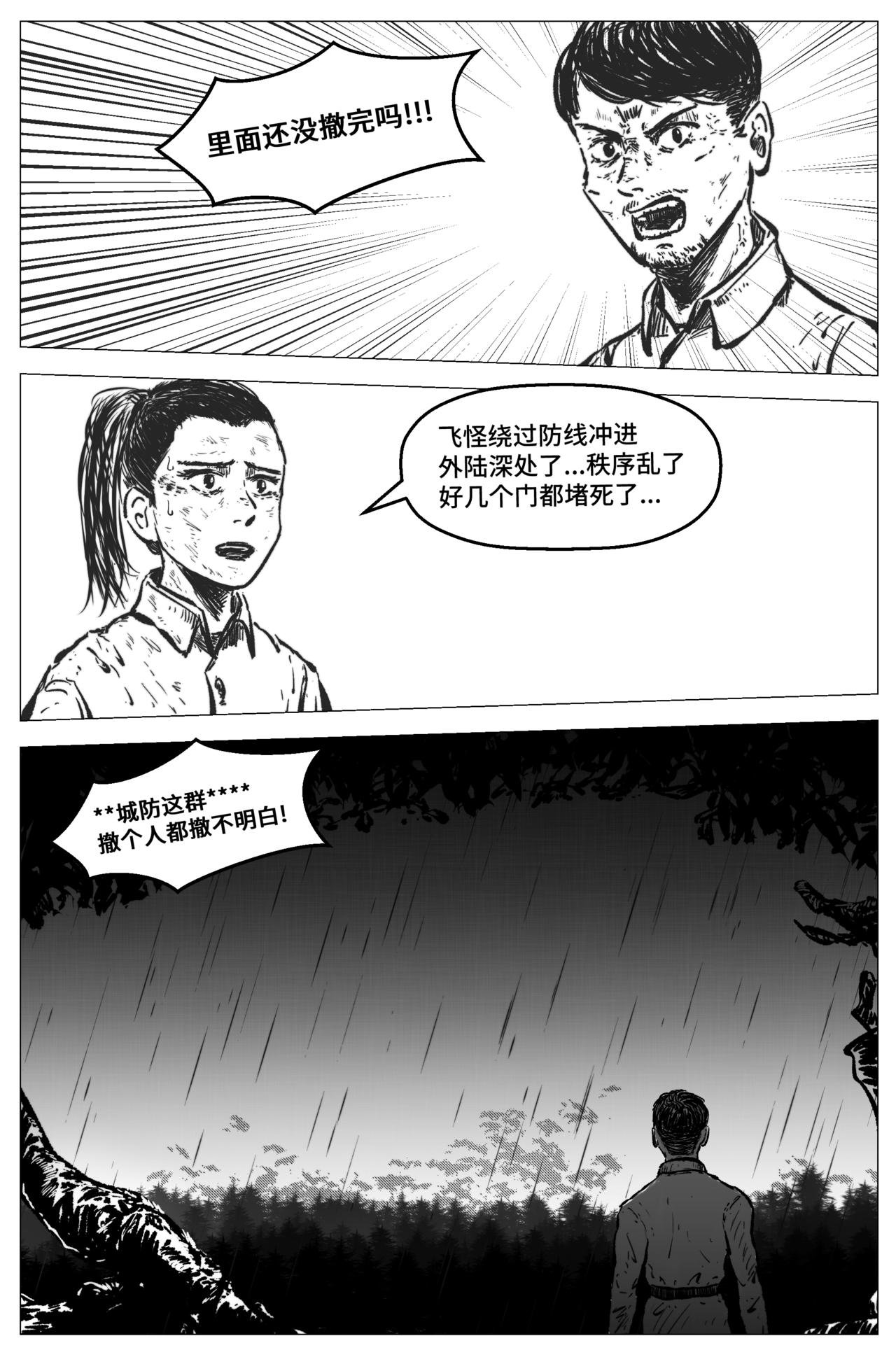 1.4.6 第一战