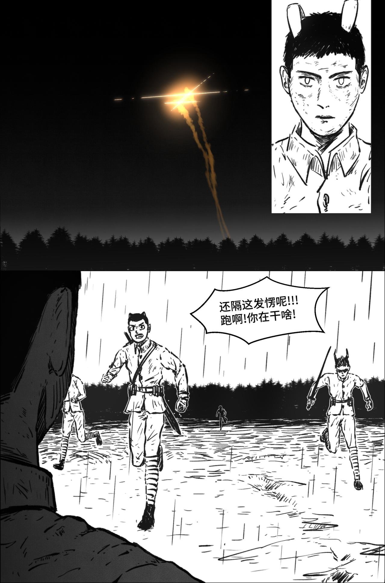 1.4.6 第一战