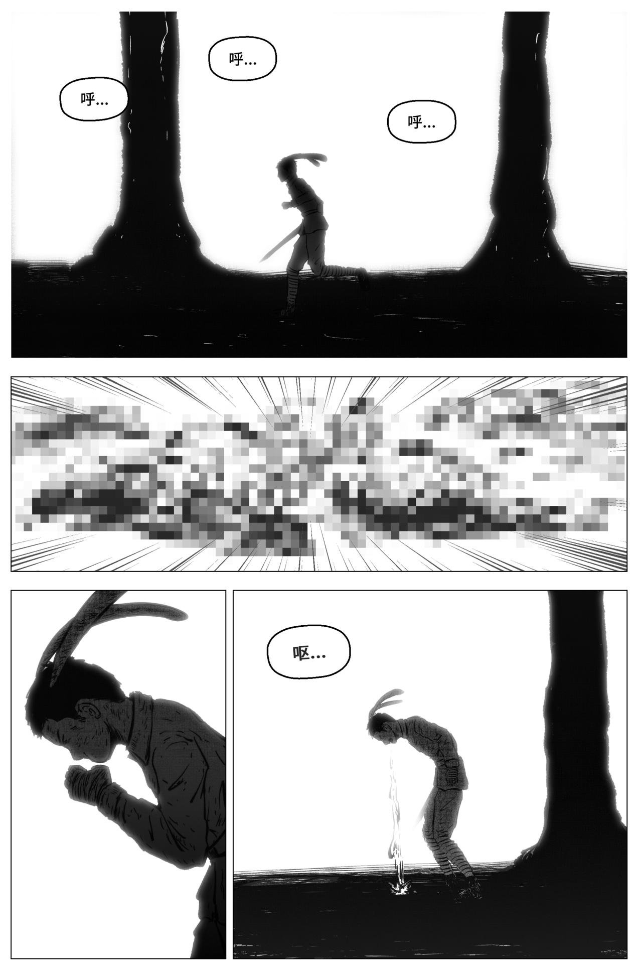 1.4.6 第一战