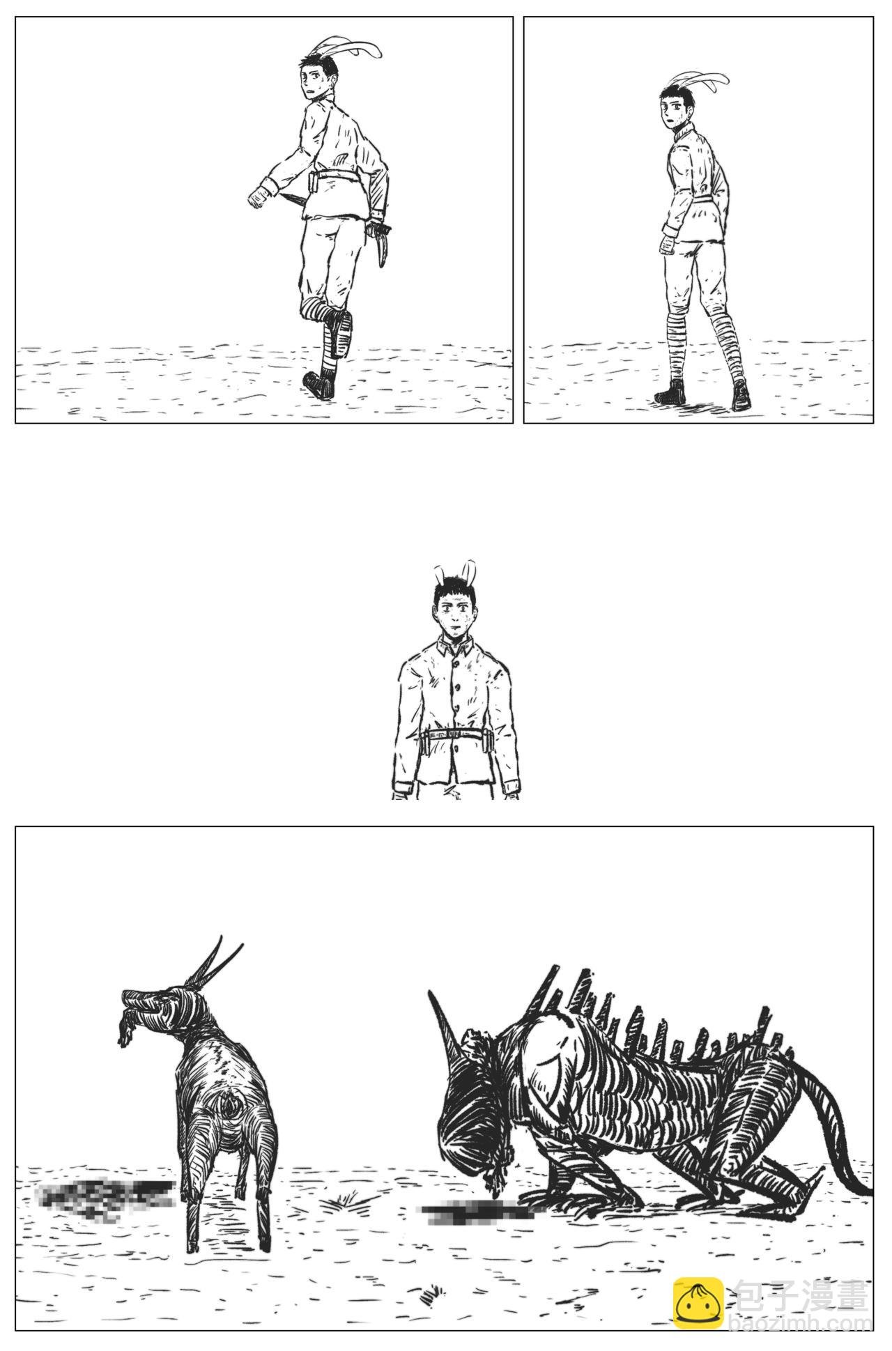 1.4.6 第一战