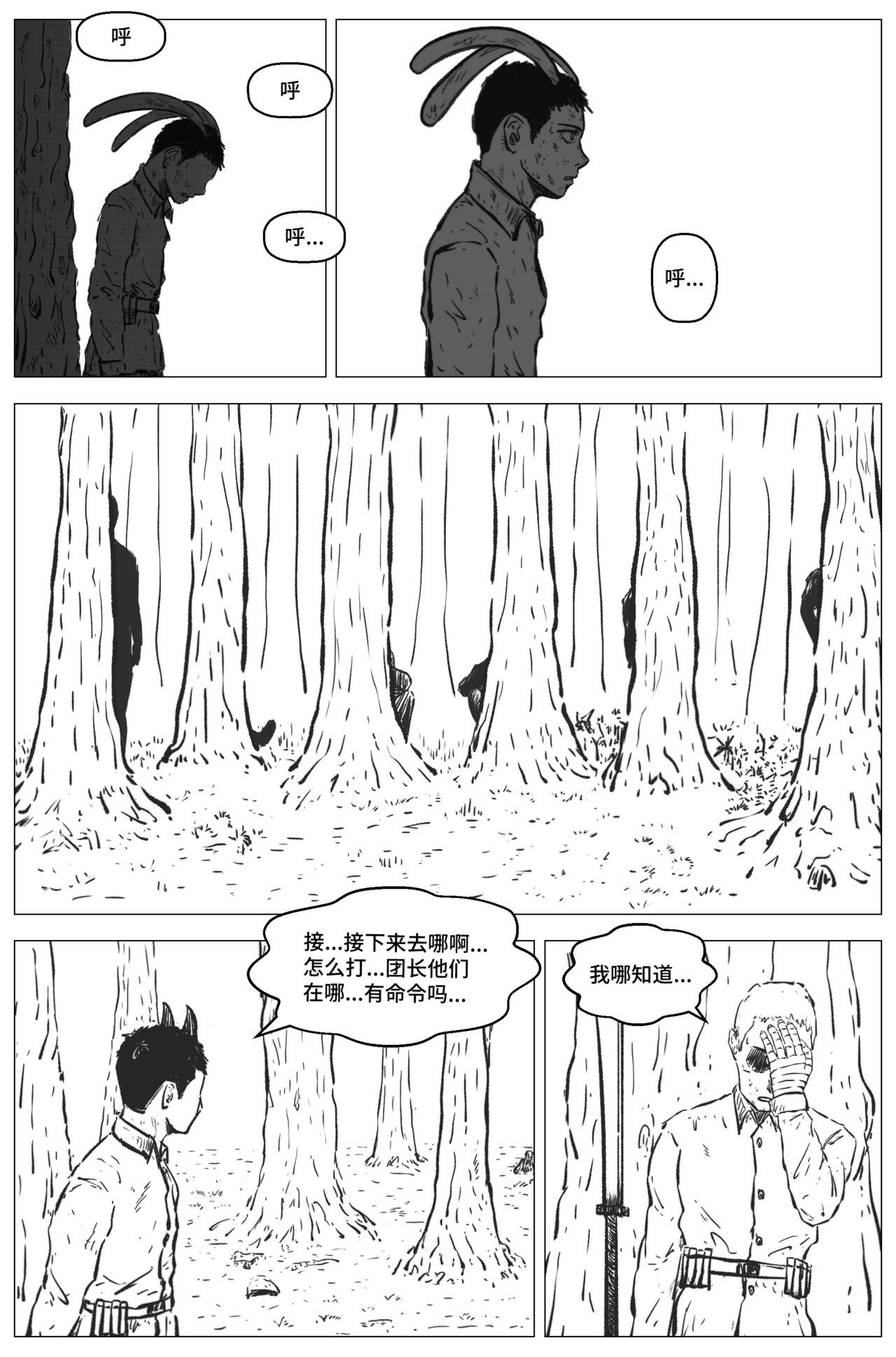 1.4.6 第一战