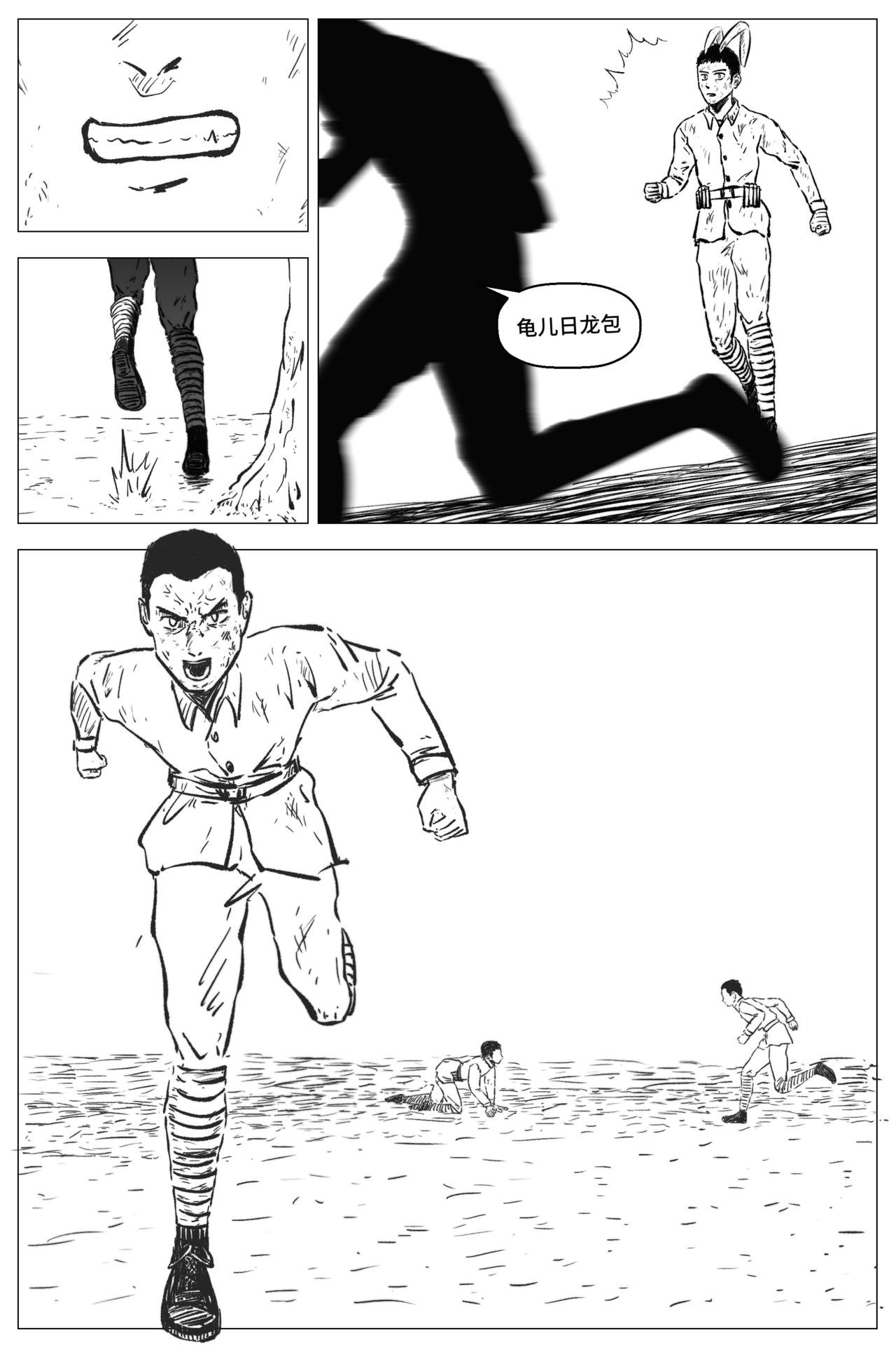 1.4.6 第一战