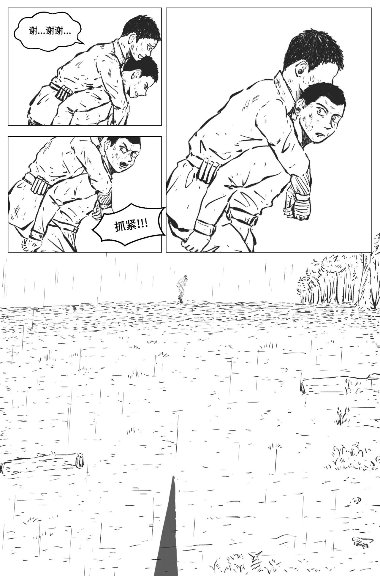 1.4.6 第一战