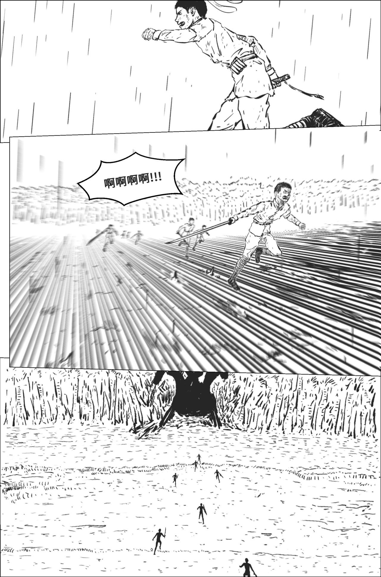 1.4.6 第一战
