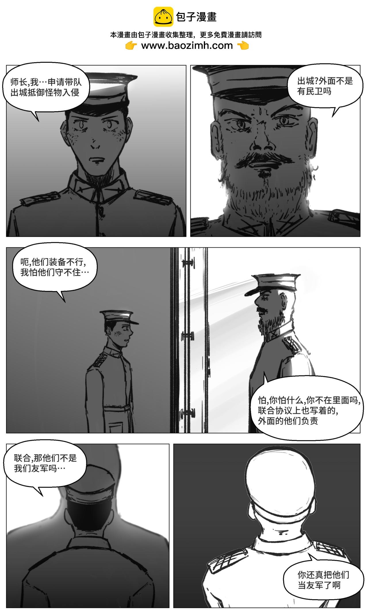 1.4.4 第一战
