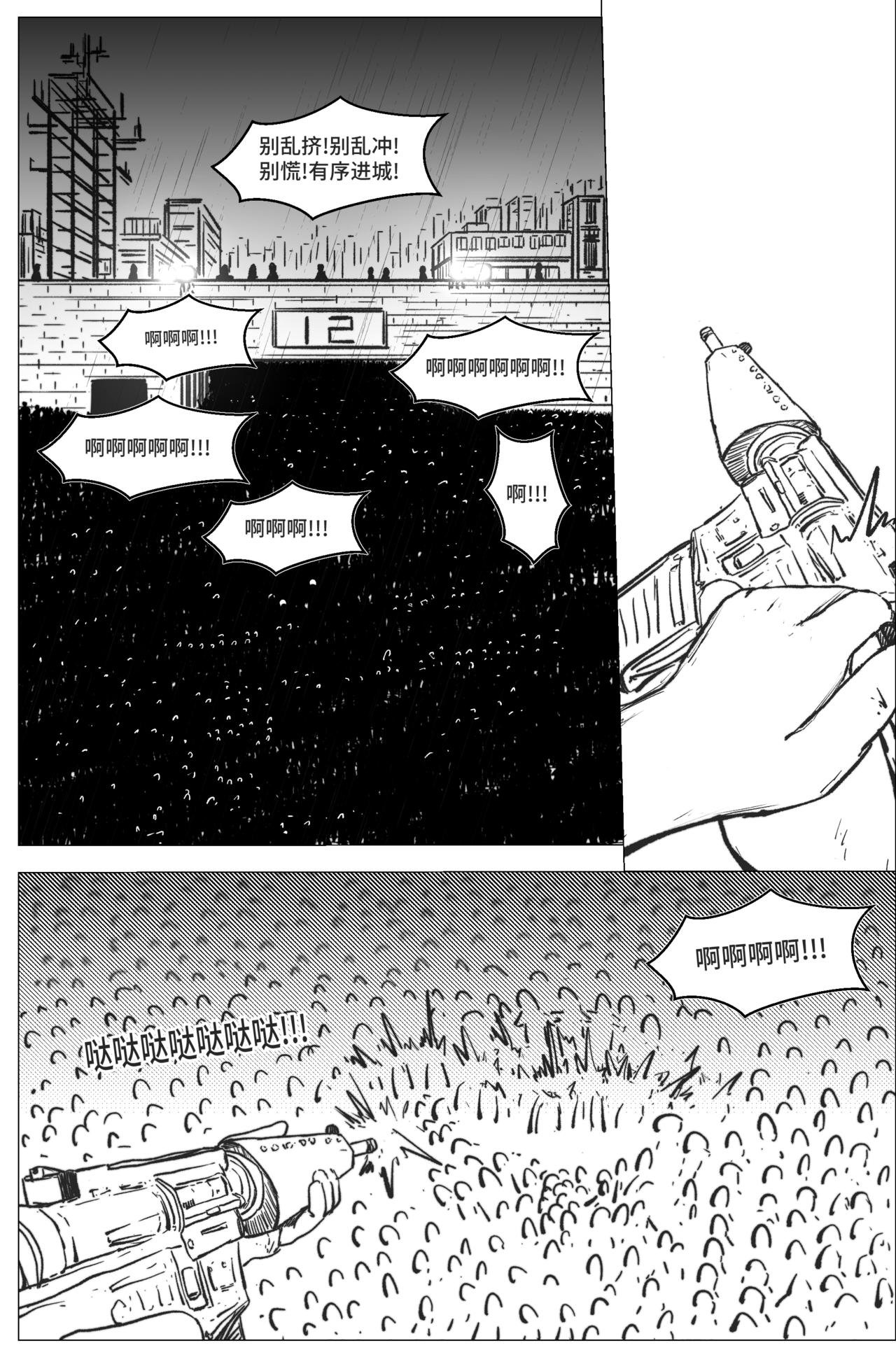 1.4.4 第一战