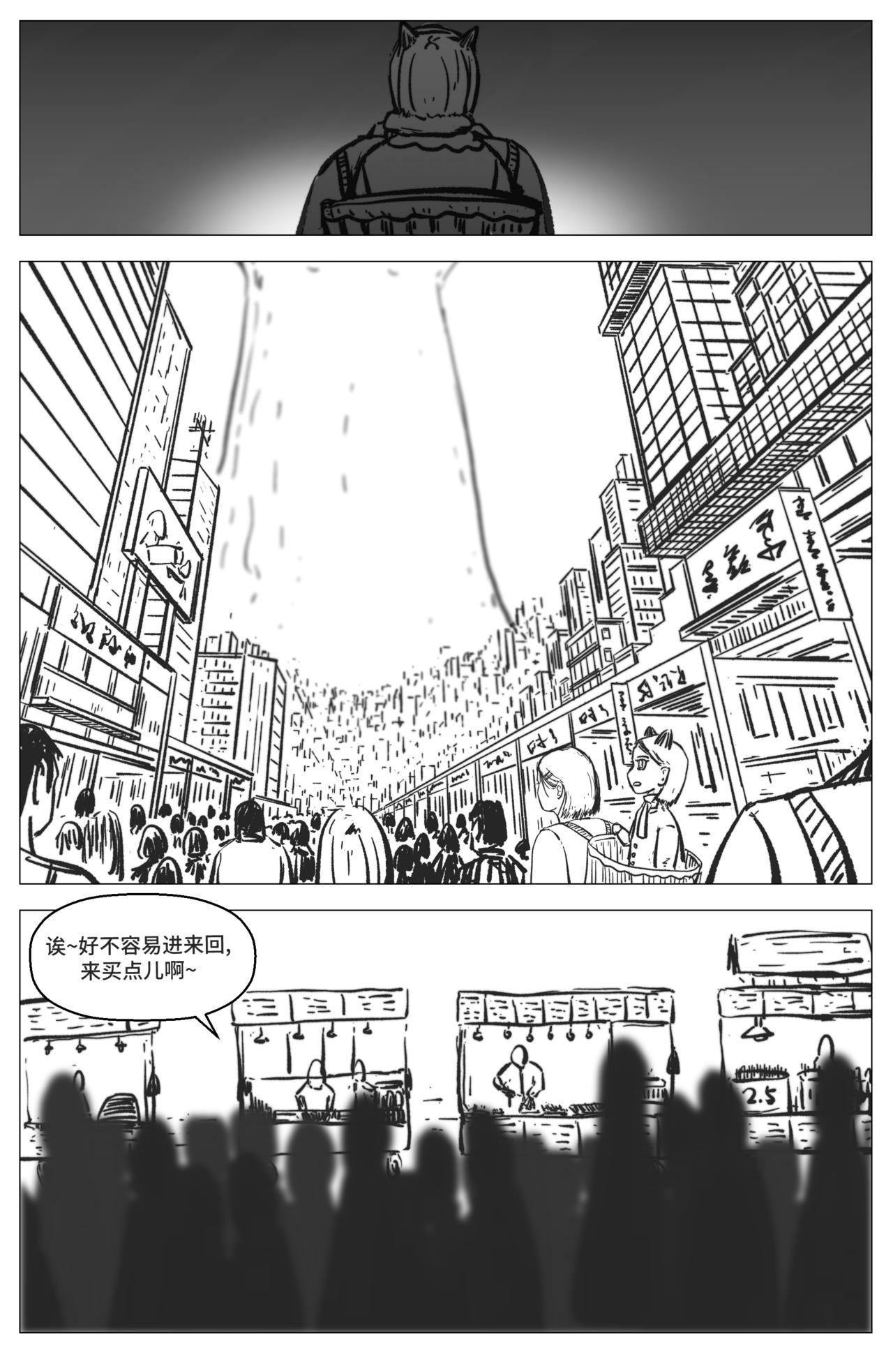 1.4.4 第一战