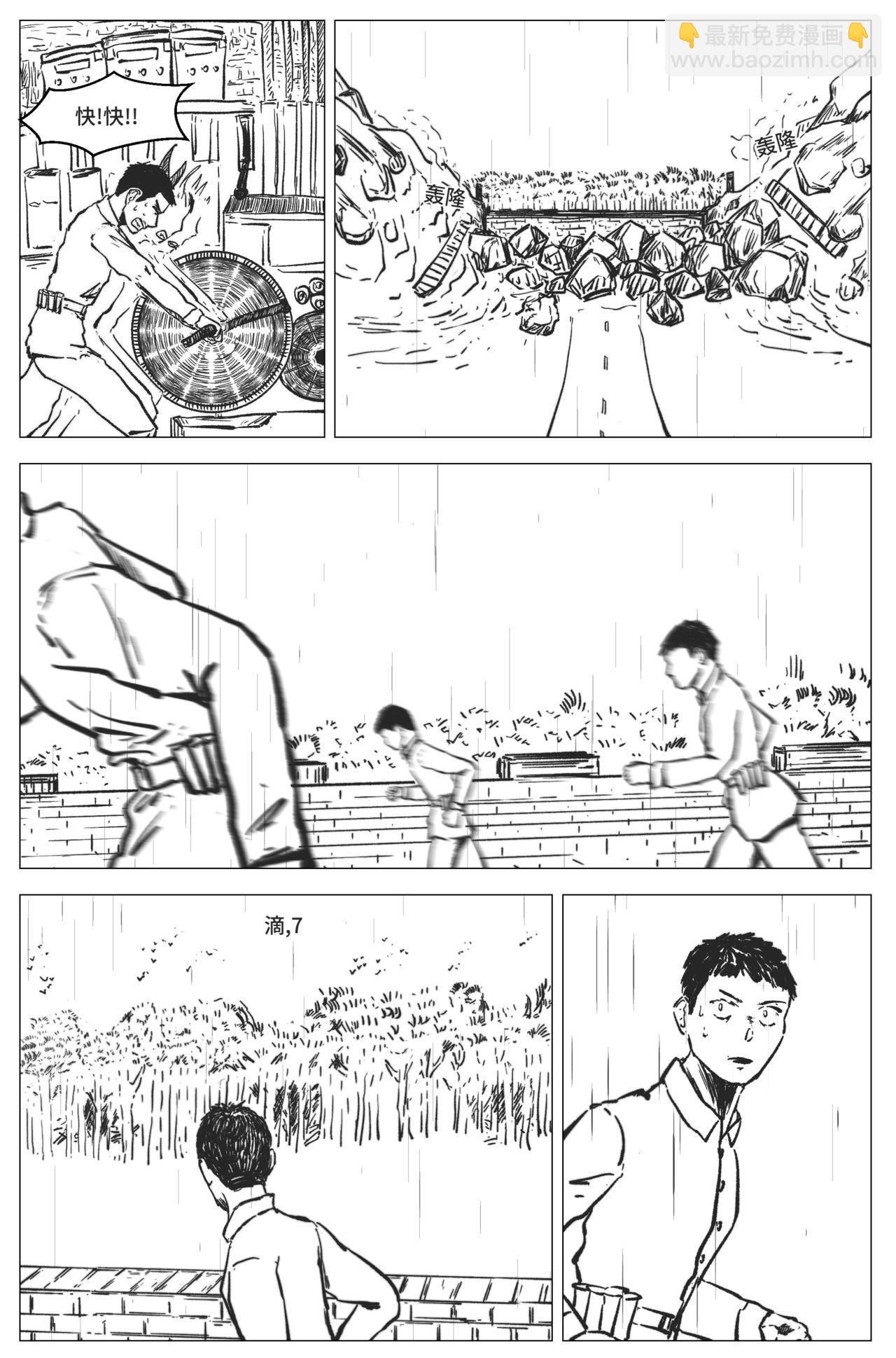 1.4.4 第一战