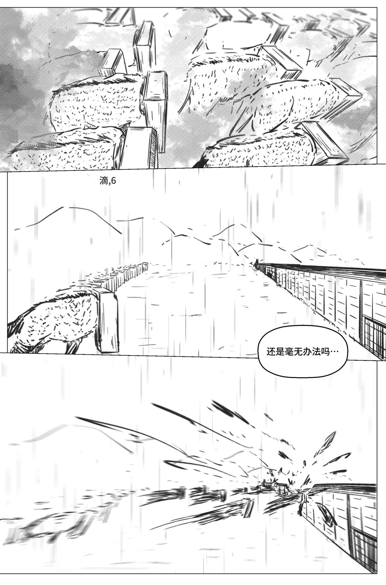 1.4.4 第一战