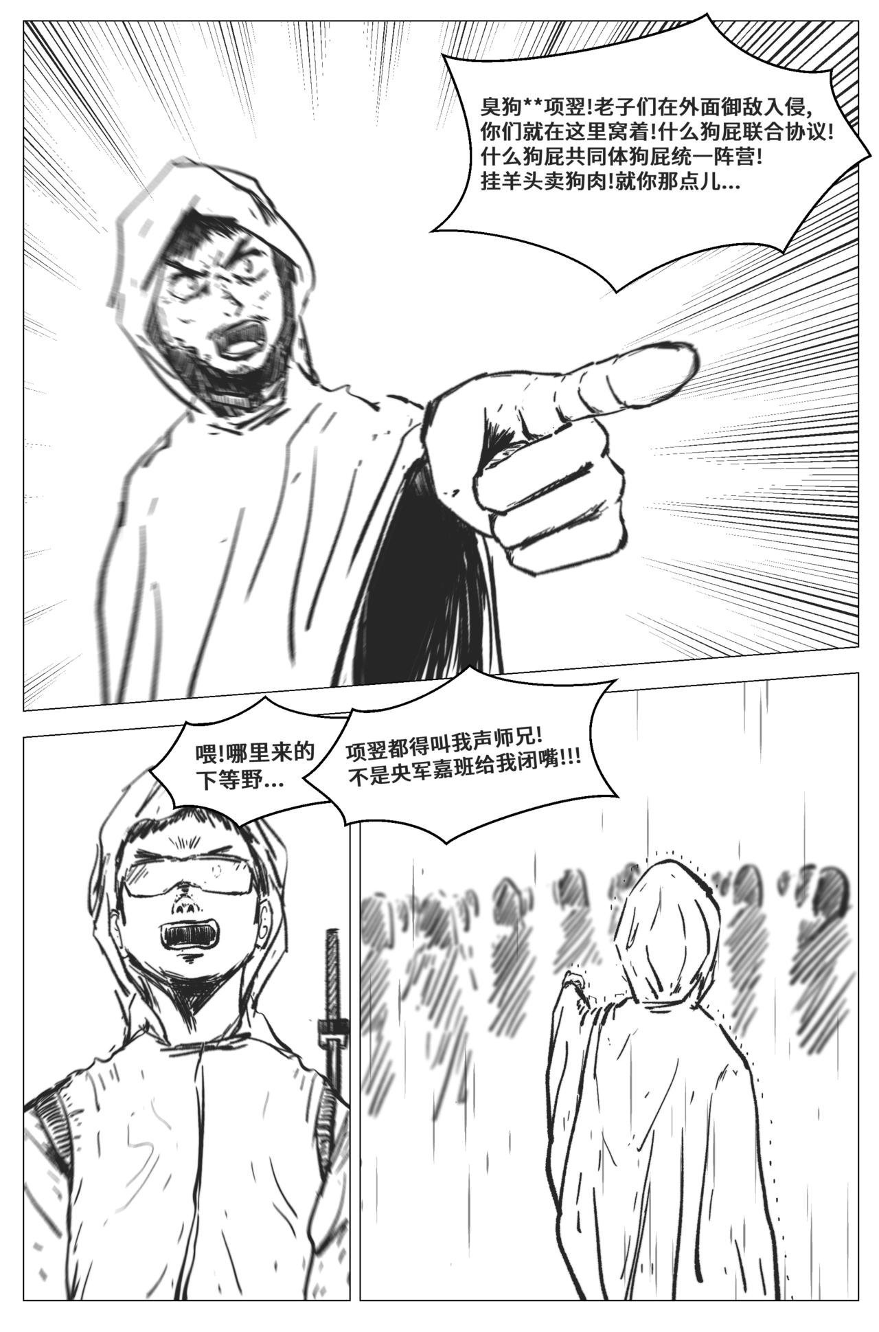 1.4.4 第一战