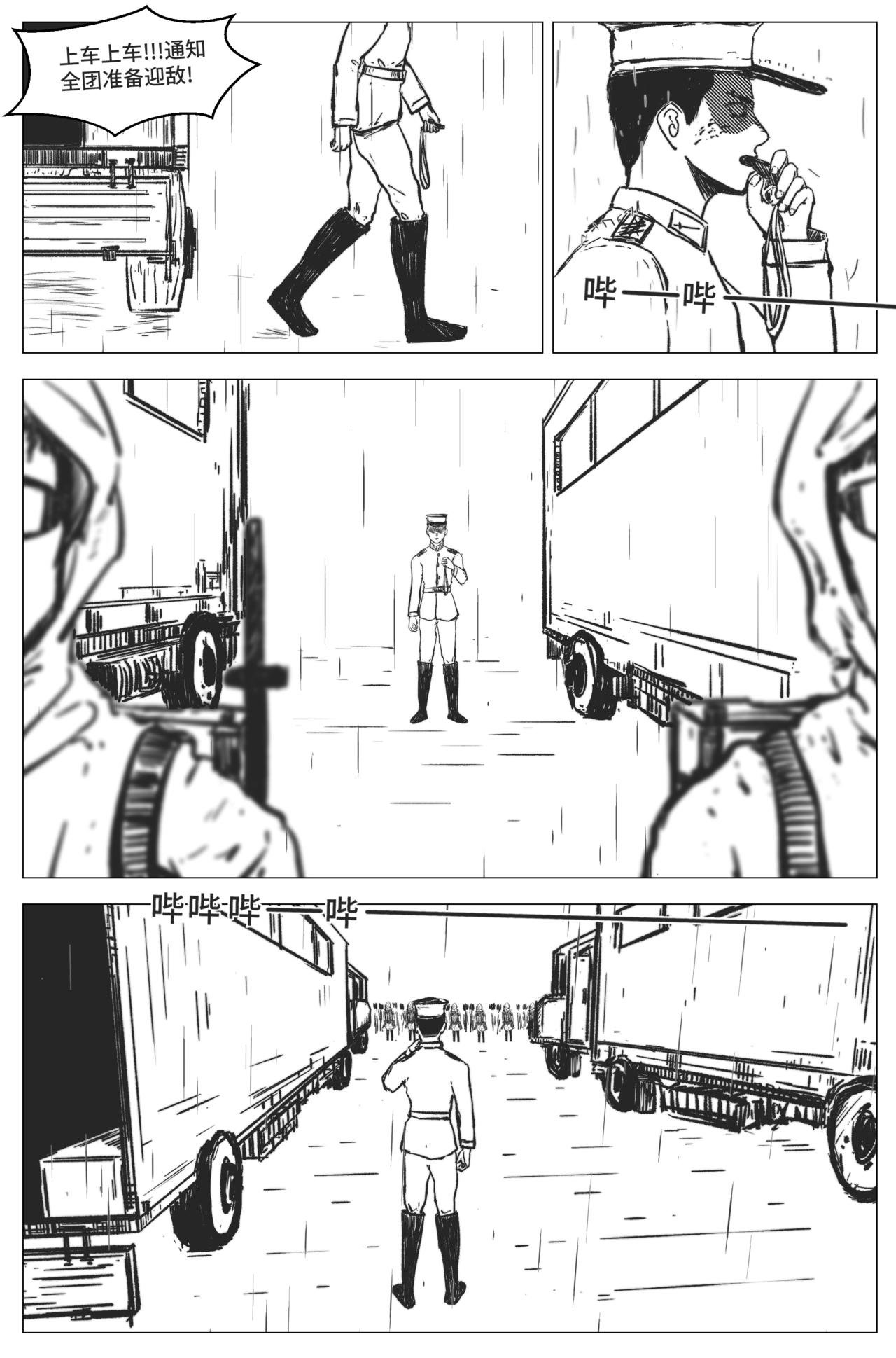 1.4.4 第一战