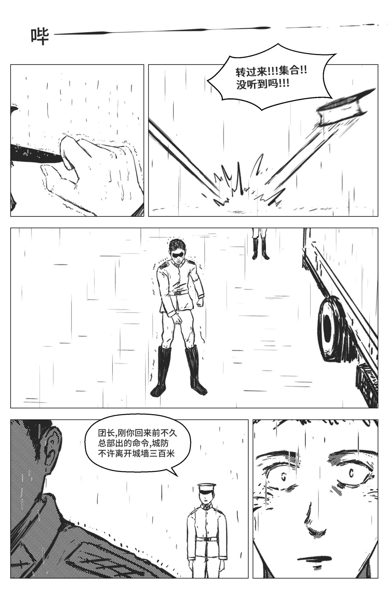 1.4.4 第一战