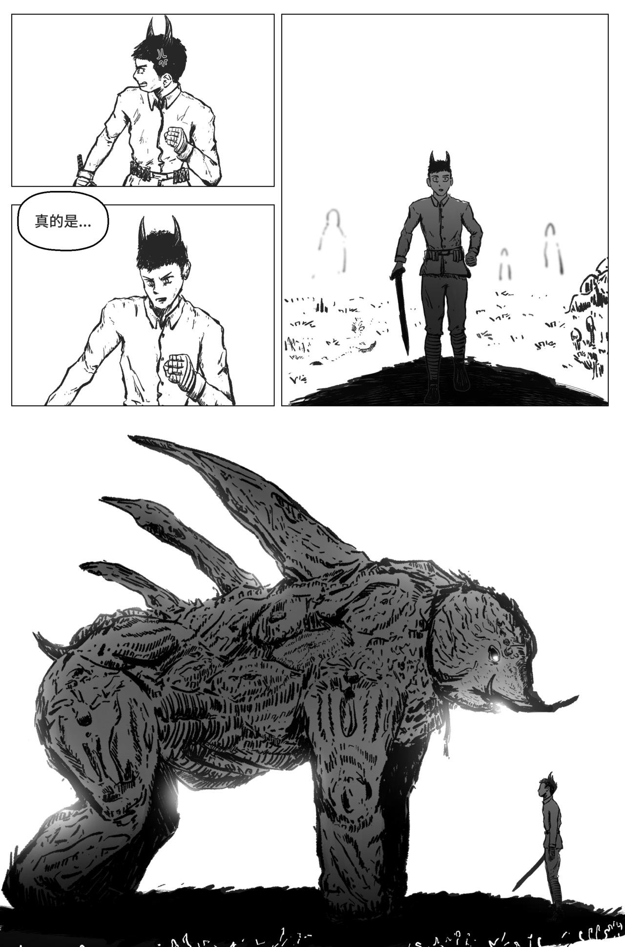 1.4.3 第一战
