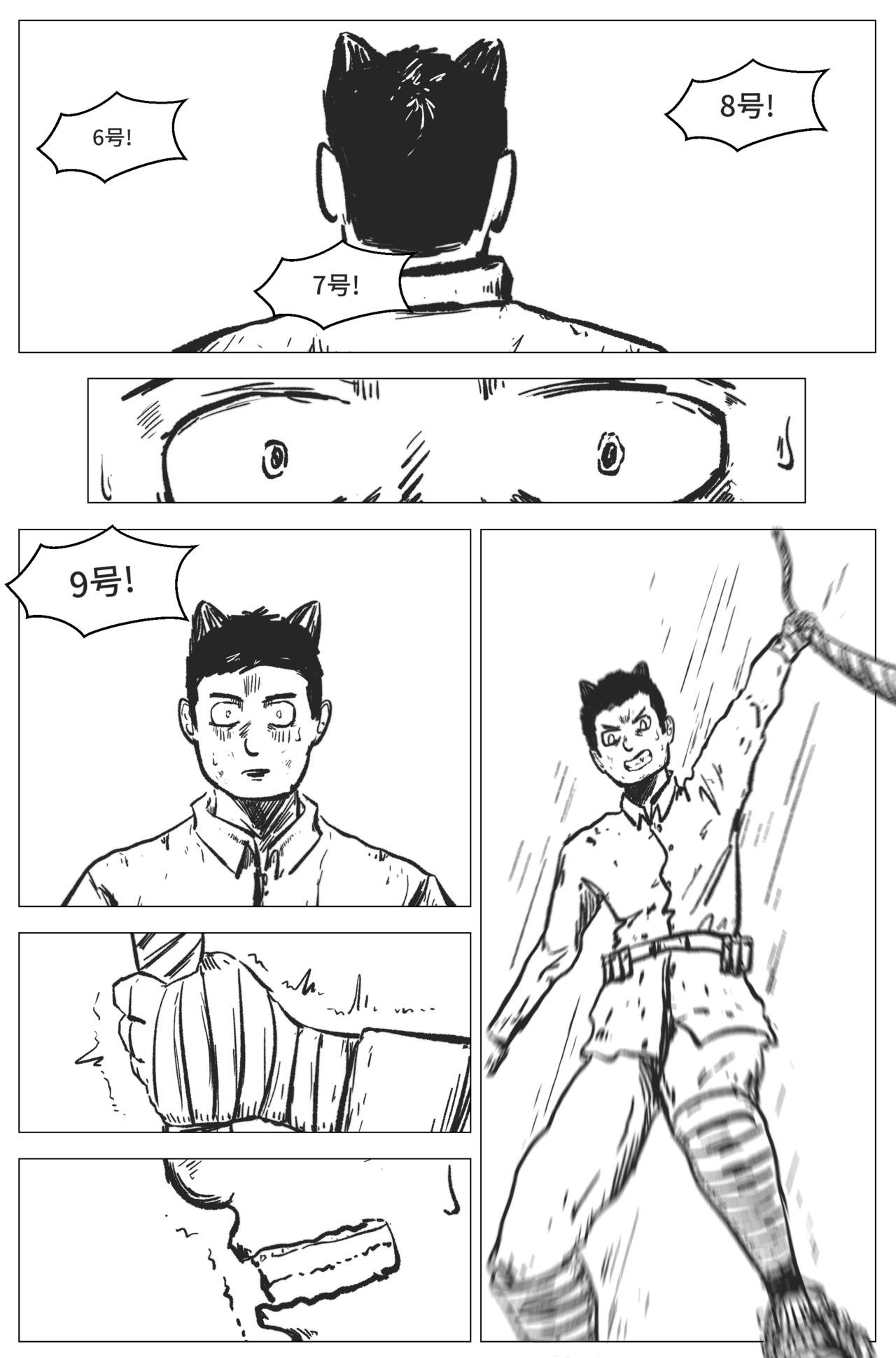 1.4.3 第一战