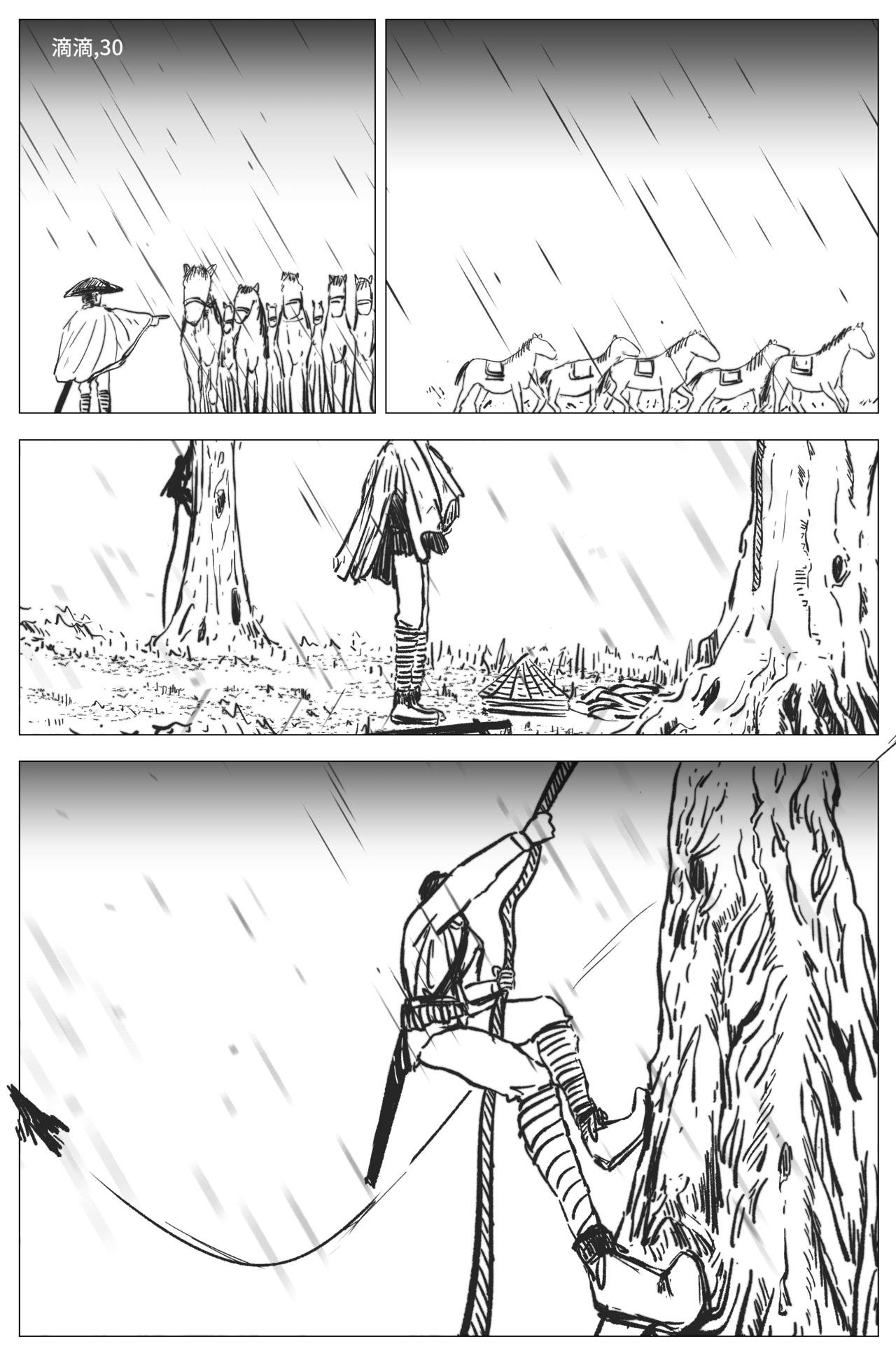 1.4.2 第一战