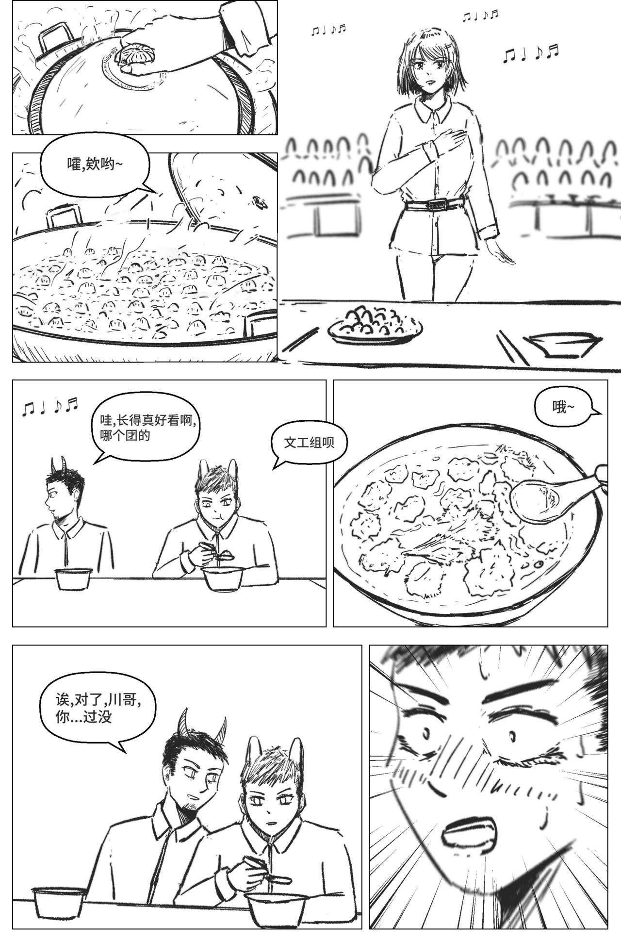 1.4.1 第一战